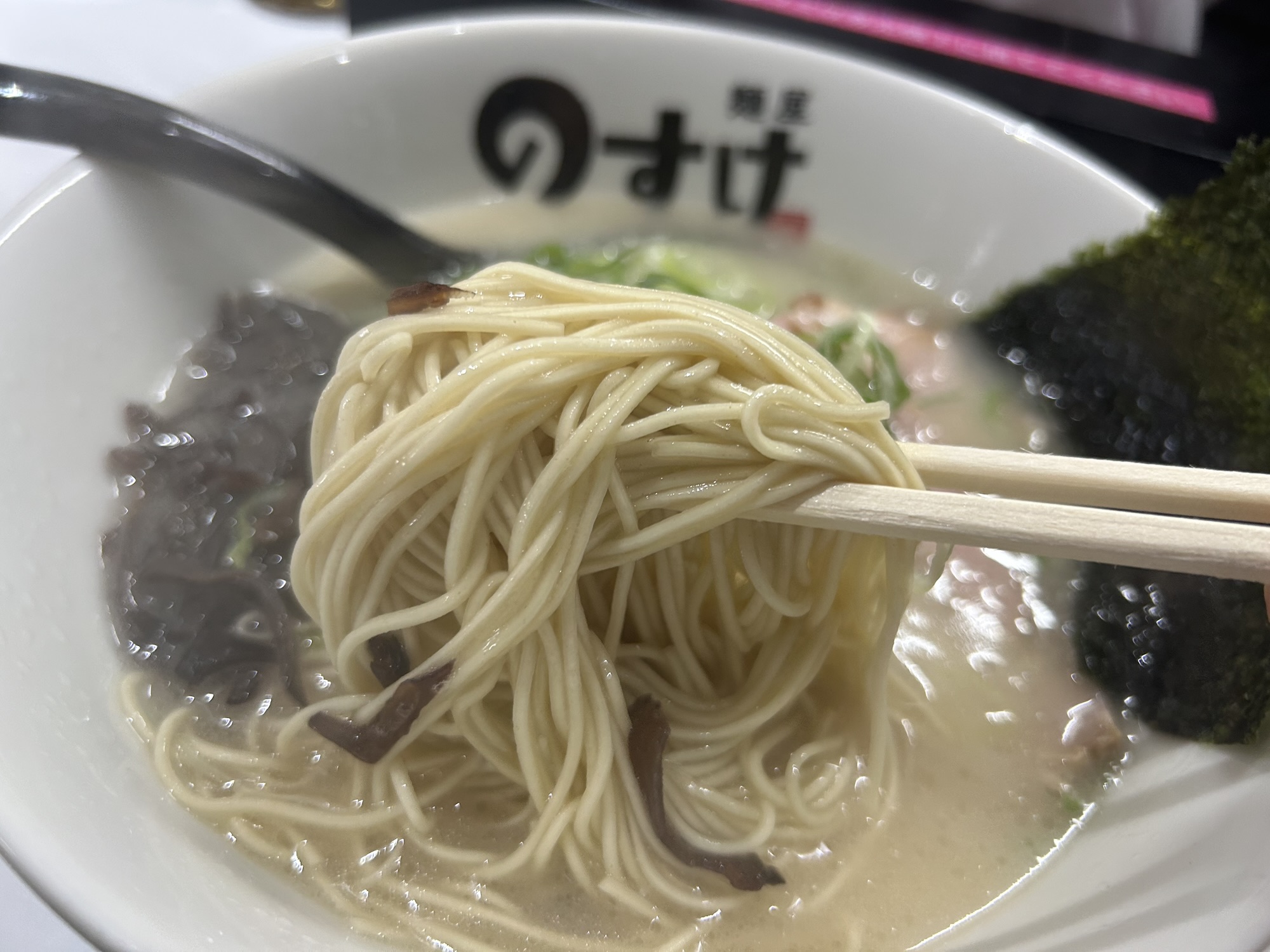 登戸 麺屋 のすけ 登戸店 らーめん 白