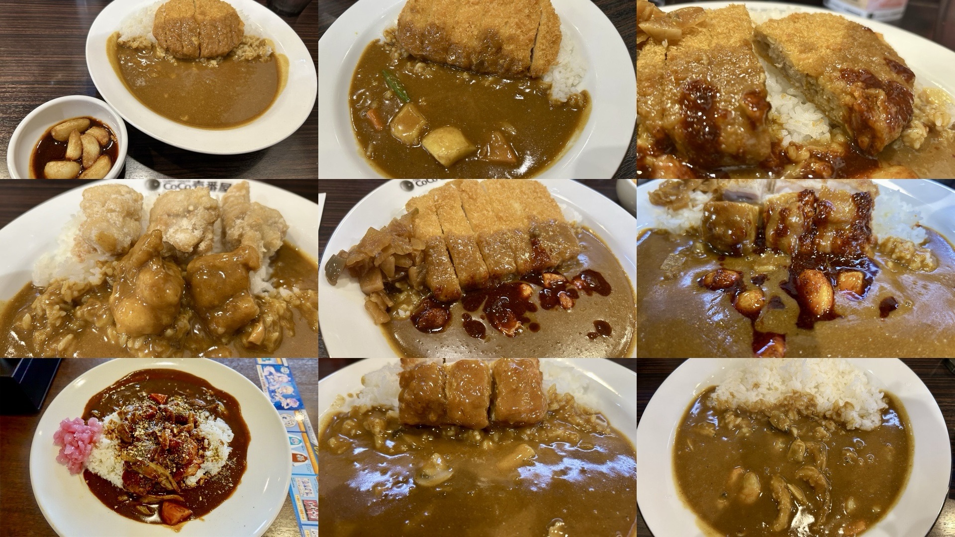 CoCo壱番屋 全メニュー制覇 コラージュ写真