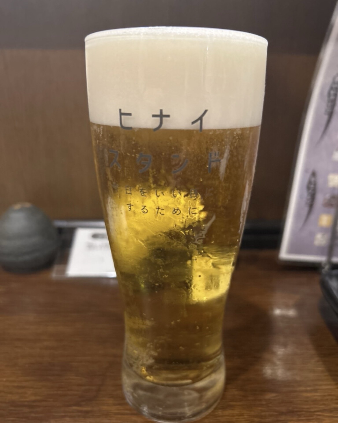 門前仲町 ヒナイスタンド 門仲町店 ビール