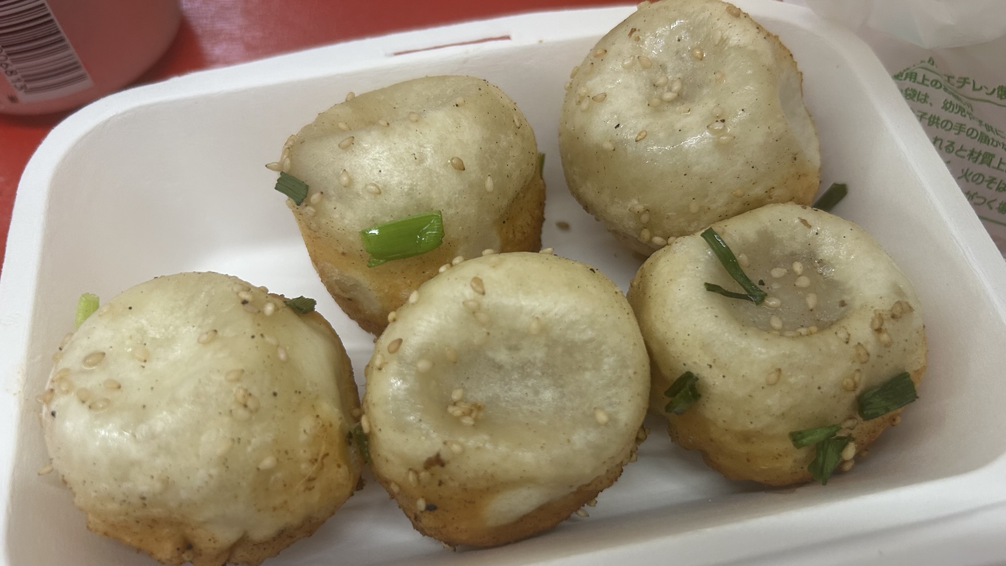 町田 小陽生煎饅頭屋 町田仲見世商店街