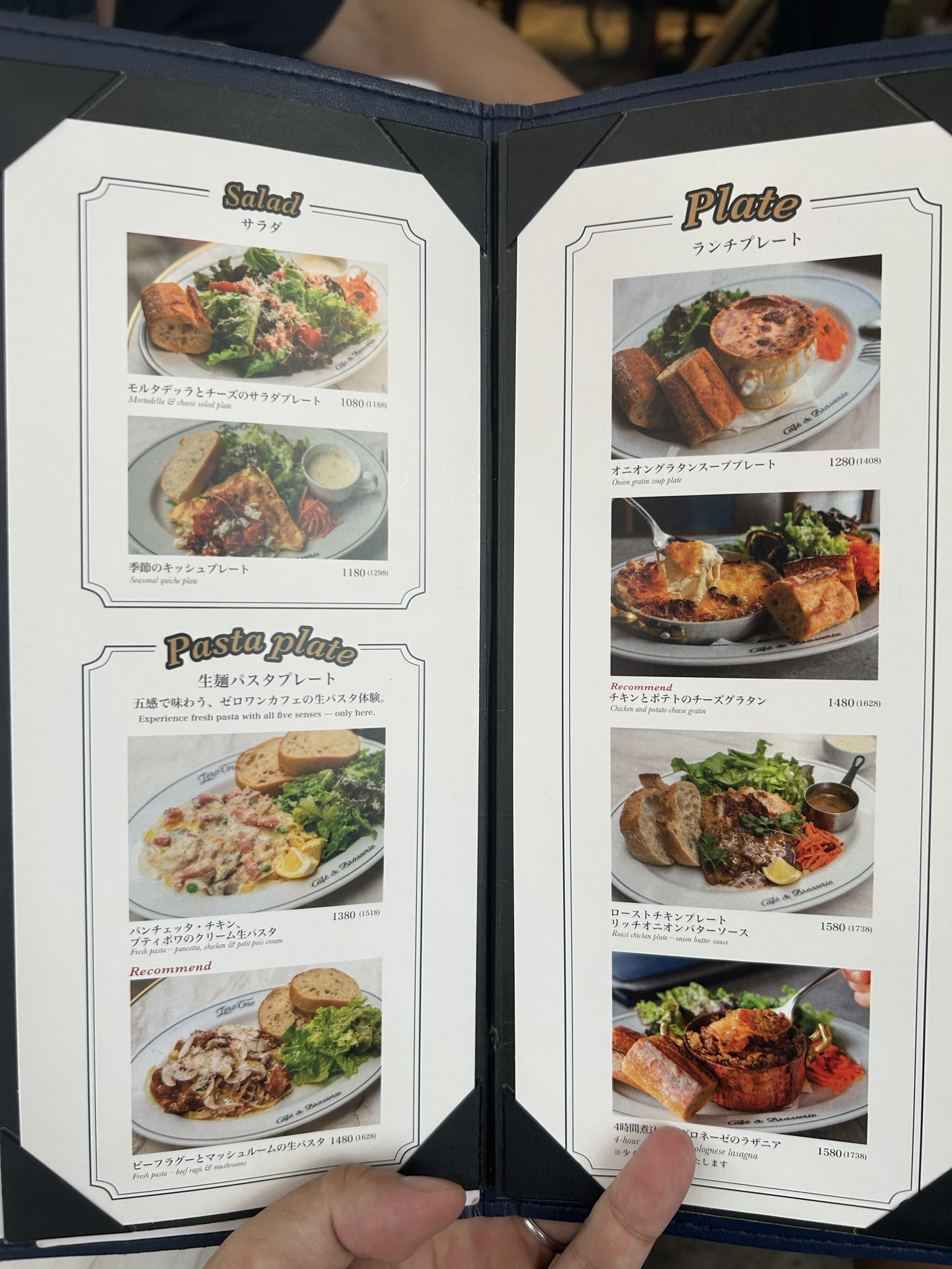 町田 Zéro One Café & Brasserie メニュー