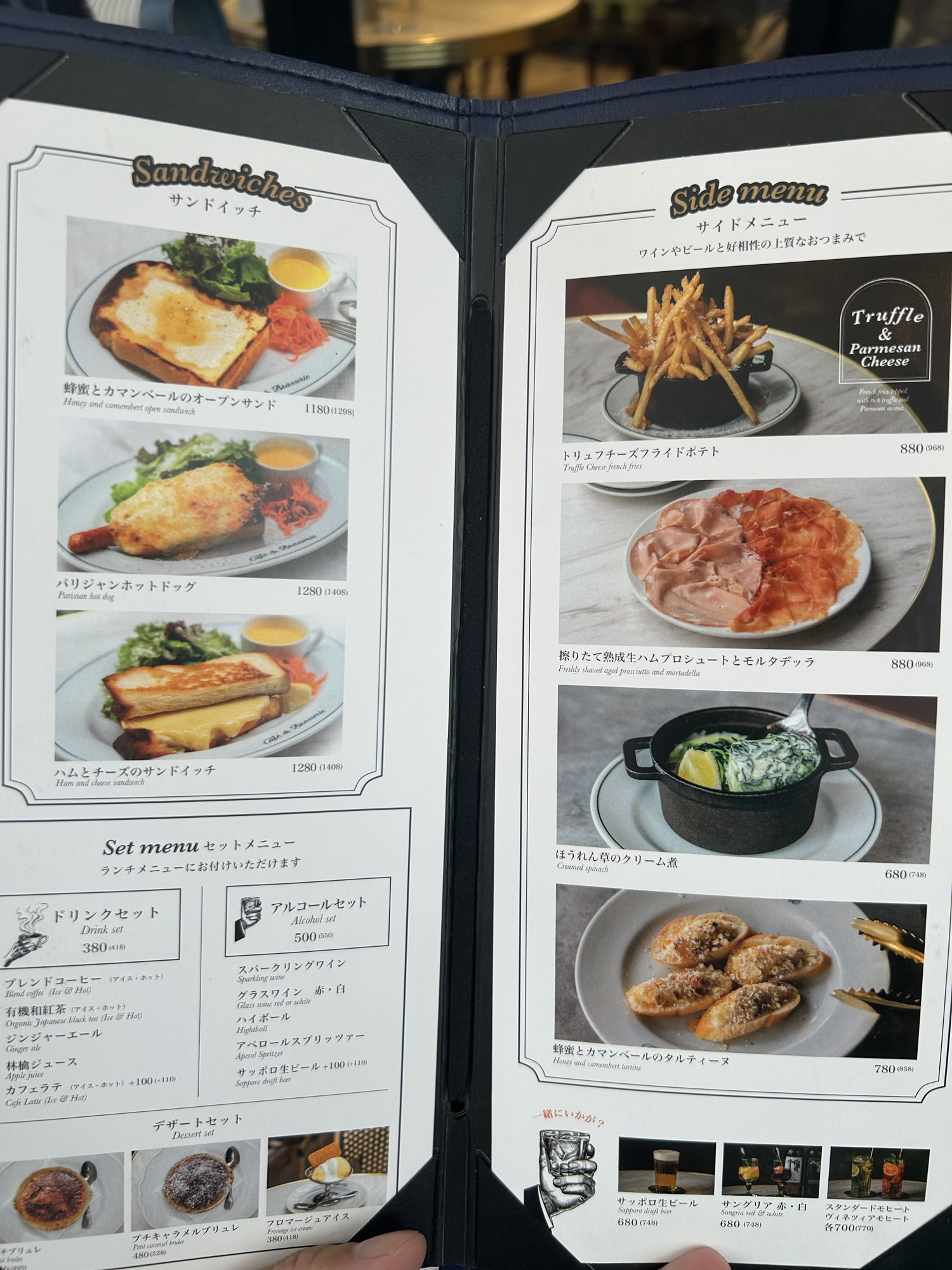 町田 Zéro One Café & Brasserie メニュー