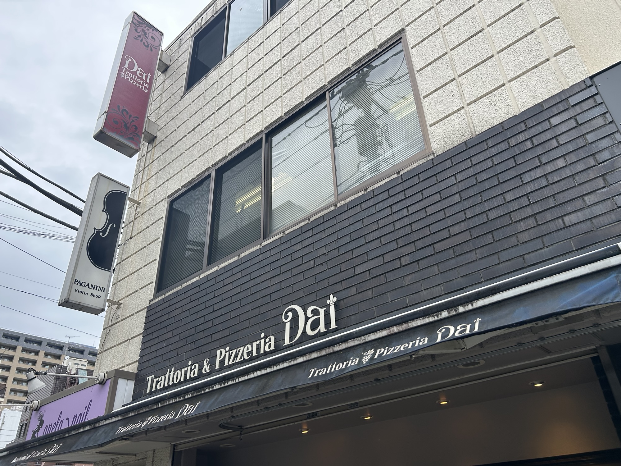 町田 トラットリア&ピッツェリアDai町田本店 外観