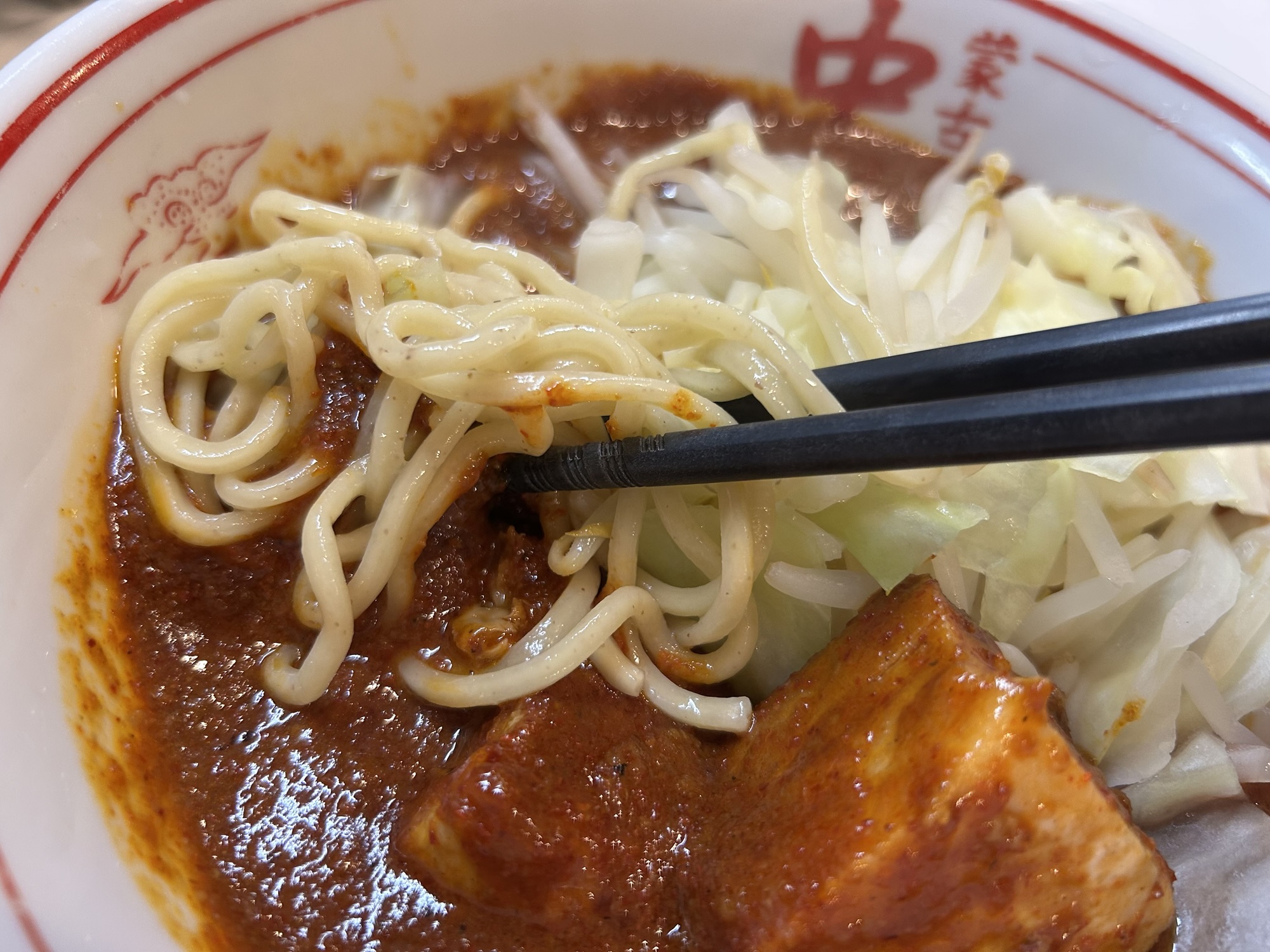 蒙古タンメン中本 冷し濃厚巨豚北極