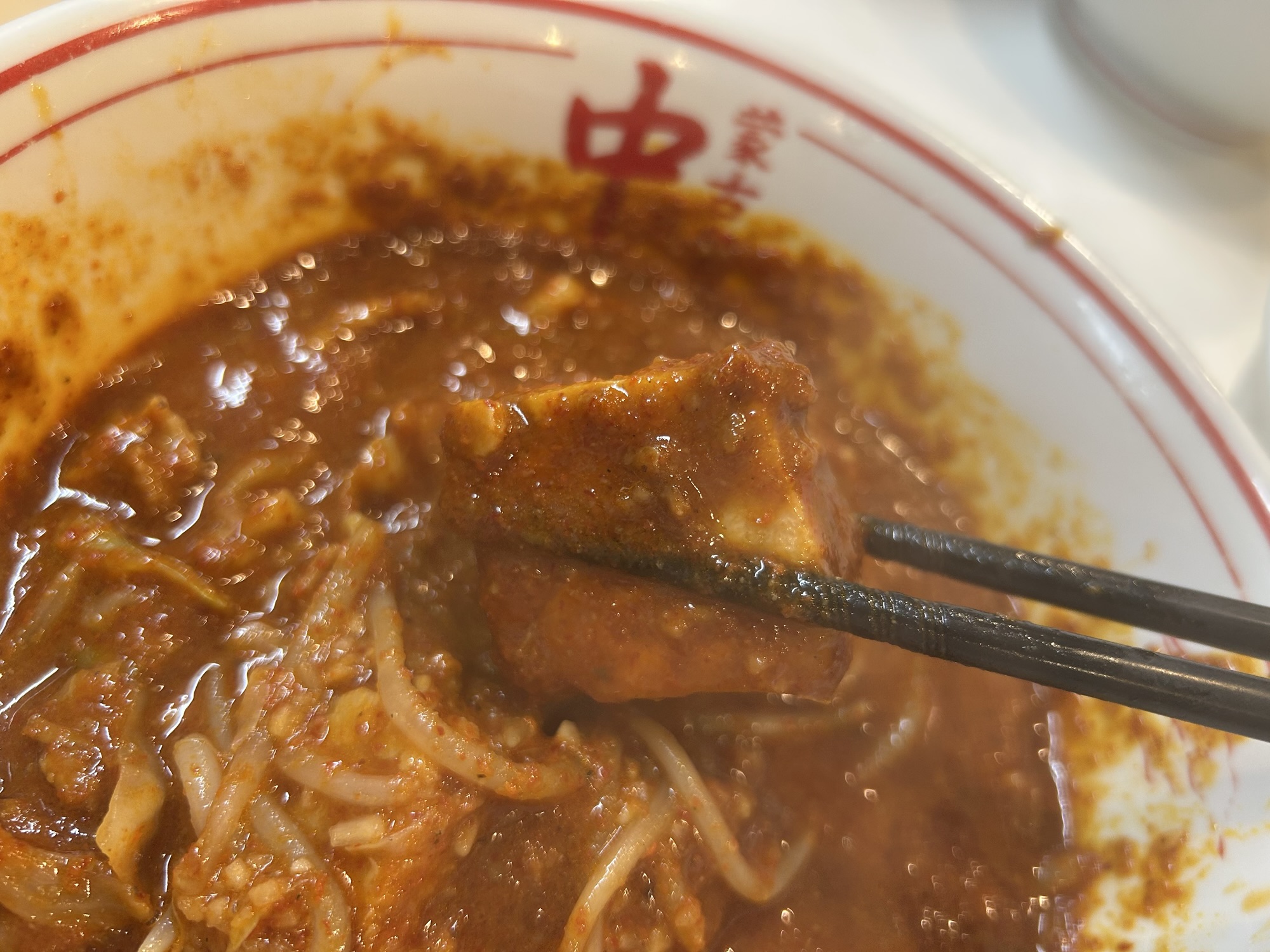蒙古タンメン中本 冷し濃厚巨豚北極
