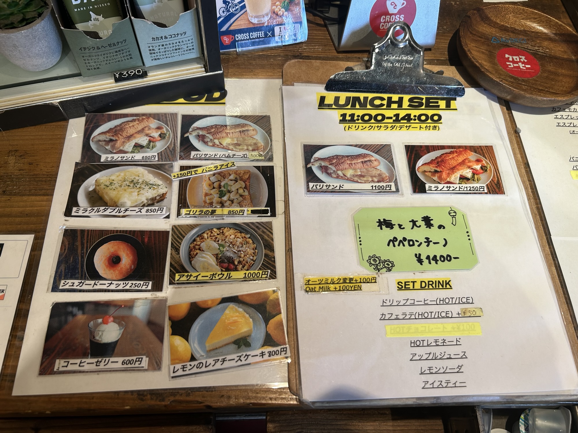 稲城市 CROSS COFFEE メニュー