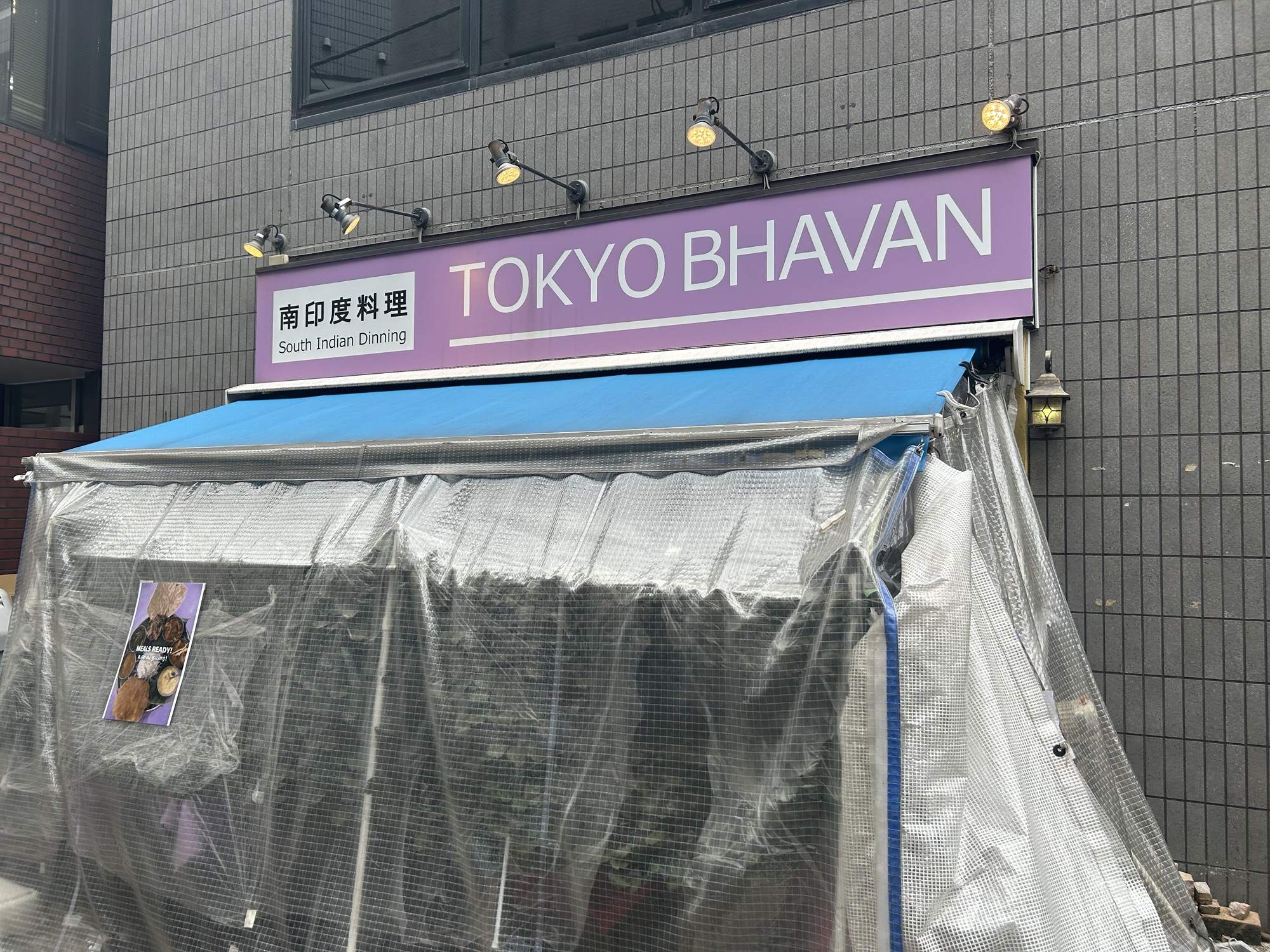 飯田橋 TOKYO BHAVAN 外観
