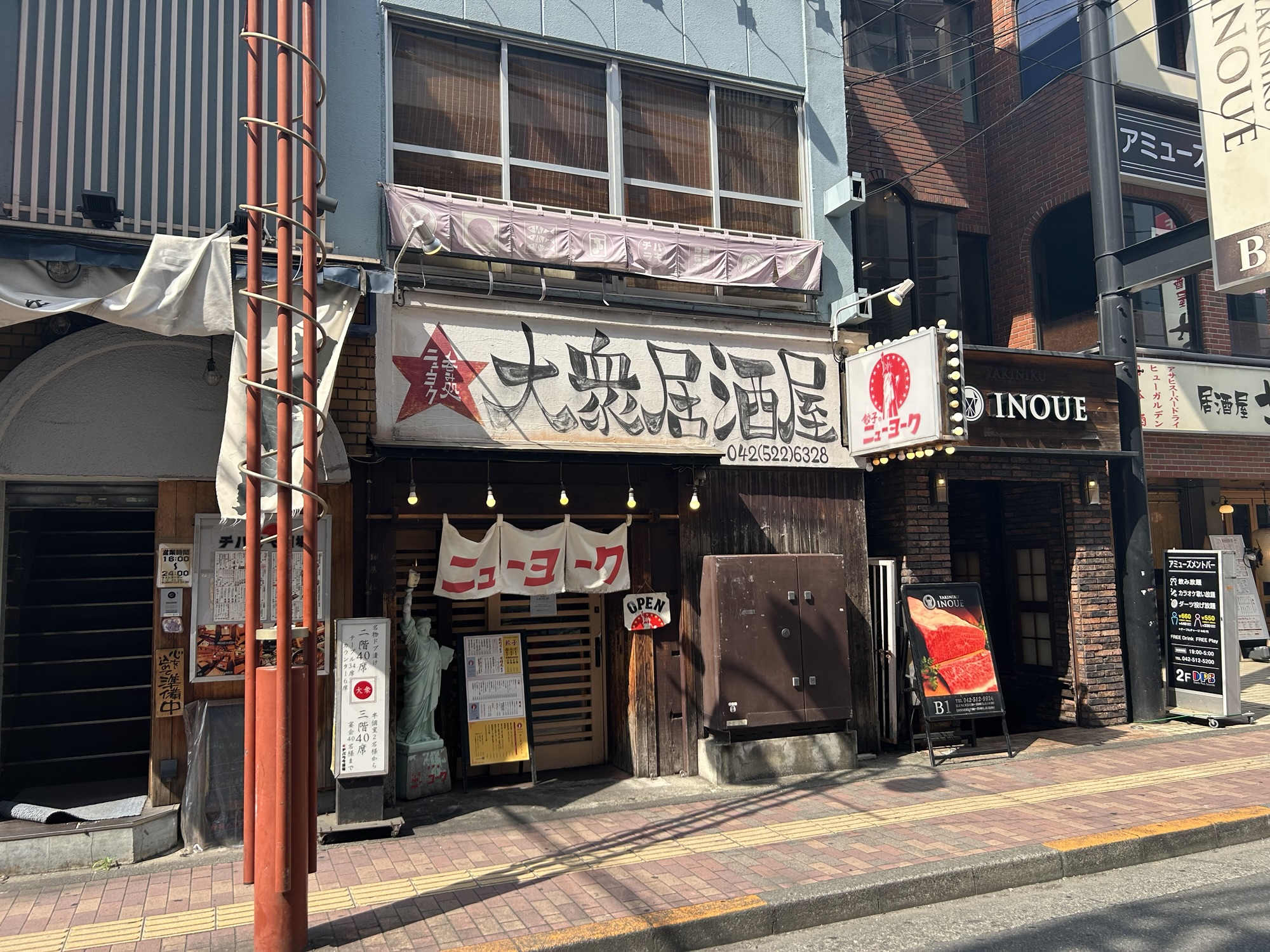 立川 居酒屋 餃子のニューヨーク 外観