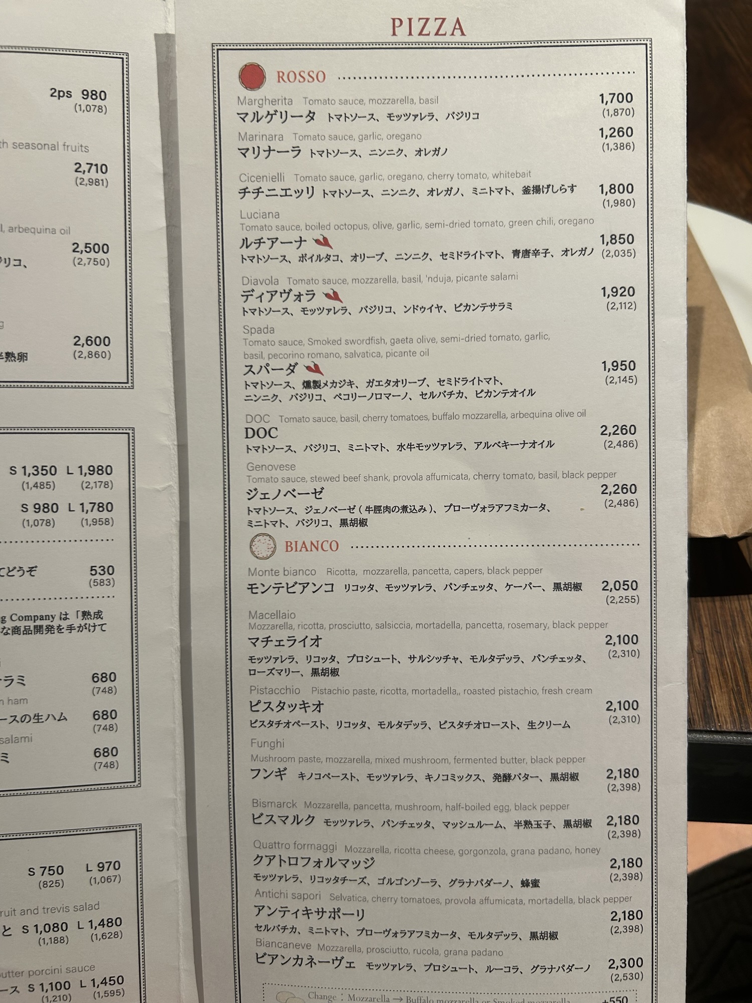 立川 MOTHERS ORIENTAL メニュー