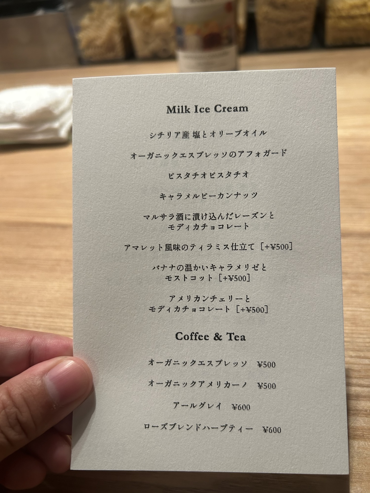 神泉 ess. メニュー