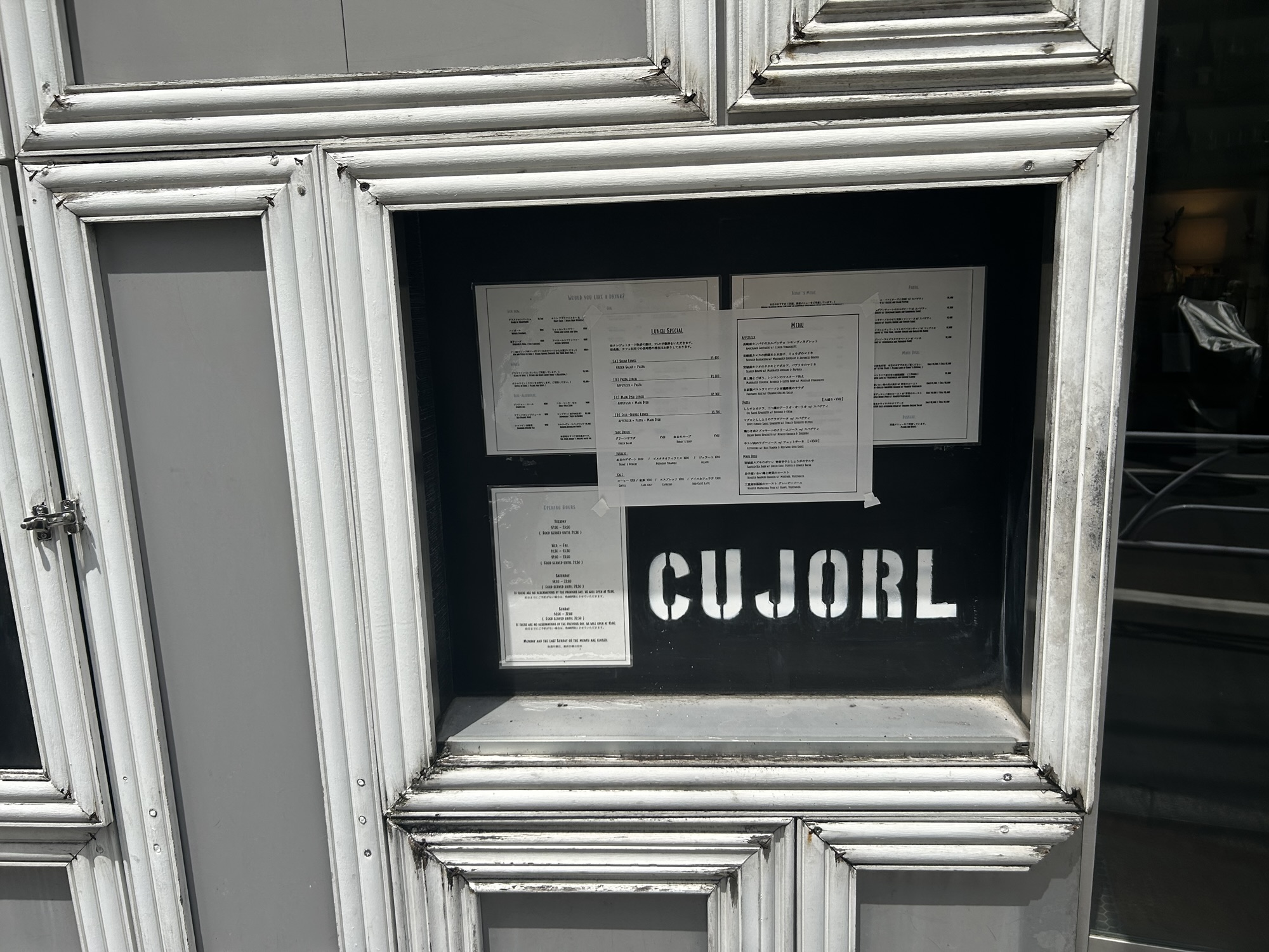 渋谷 CUJORL 外観
