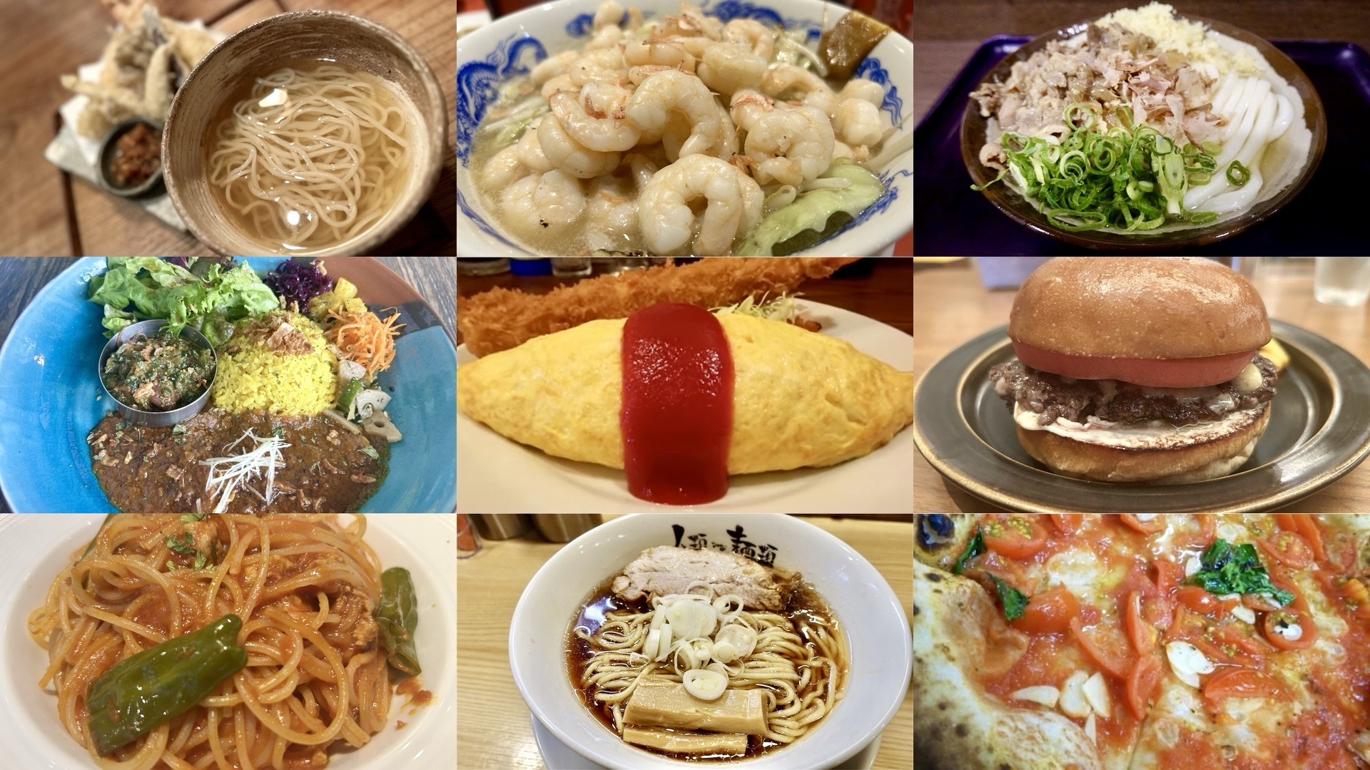 代官山 おすすめランチまとめ コラージュ写真