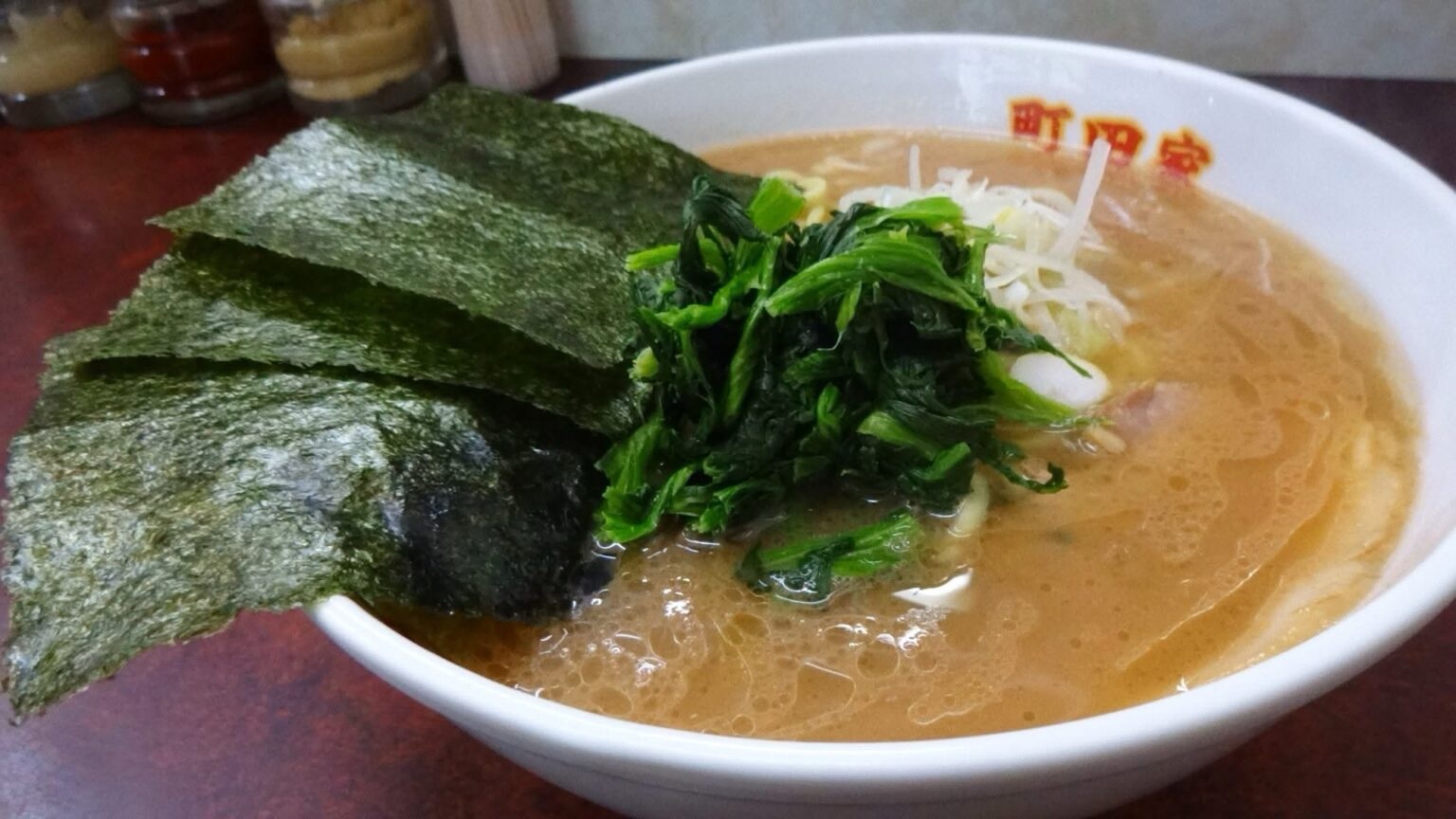 町田家 町田本店