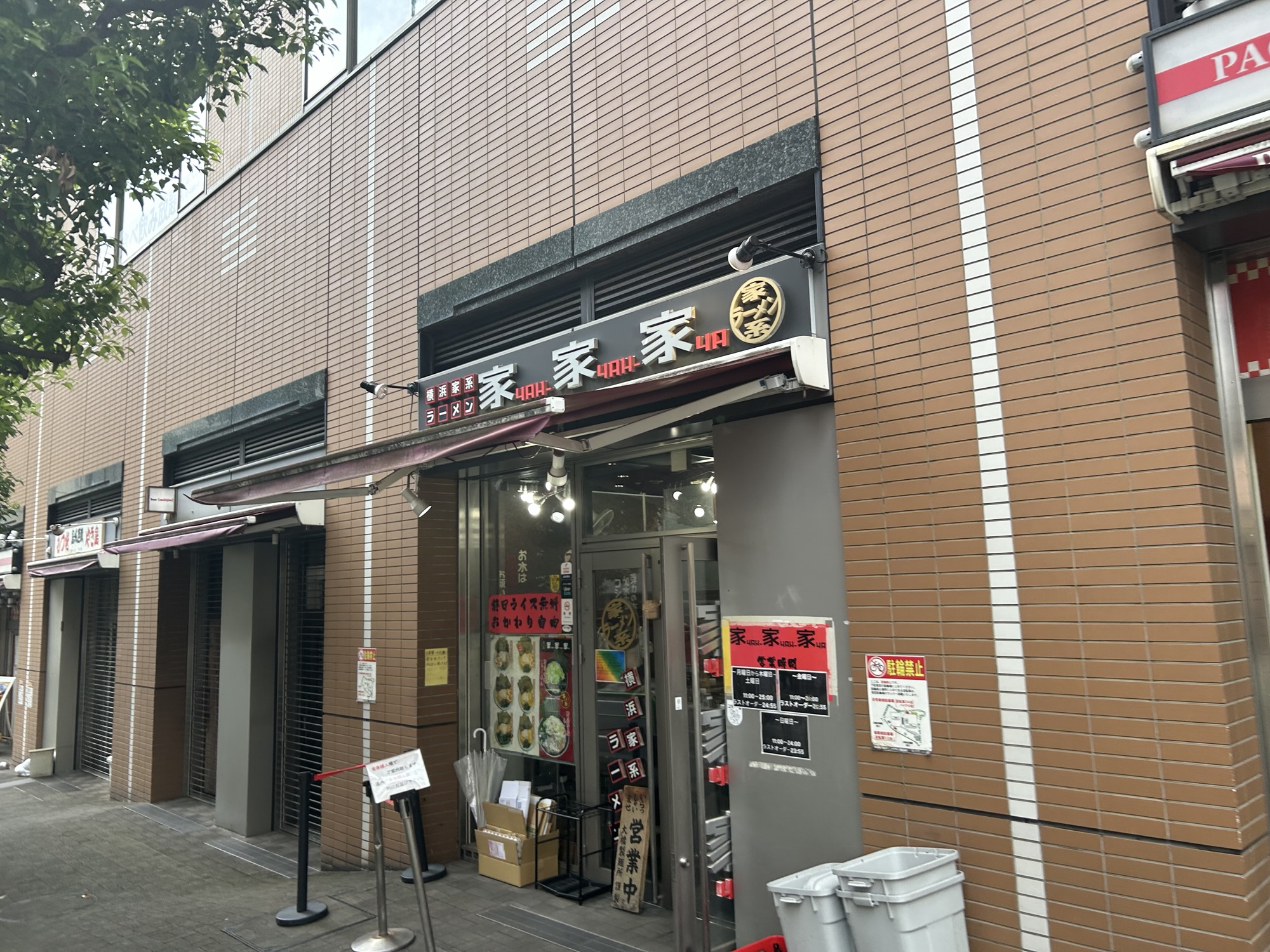 飯田橋 家家家 外観