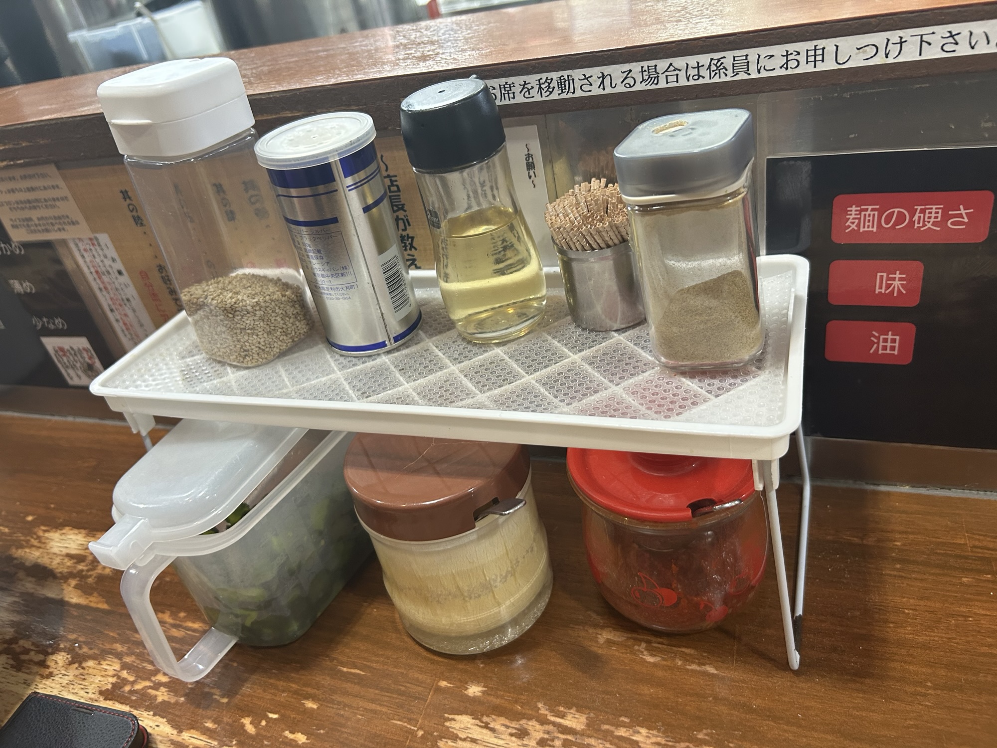 飯田橋 家家家 調味料