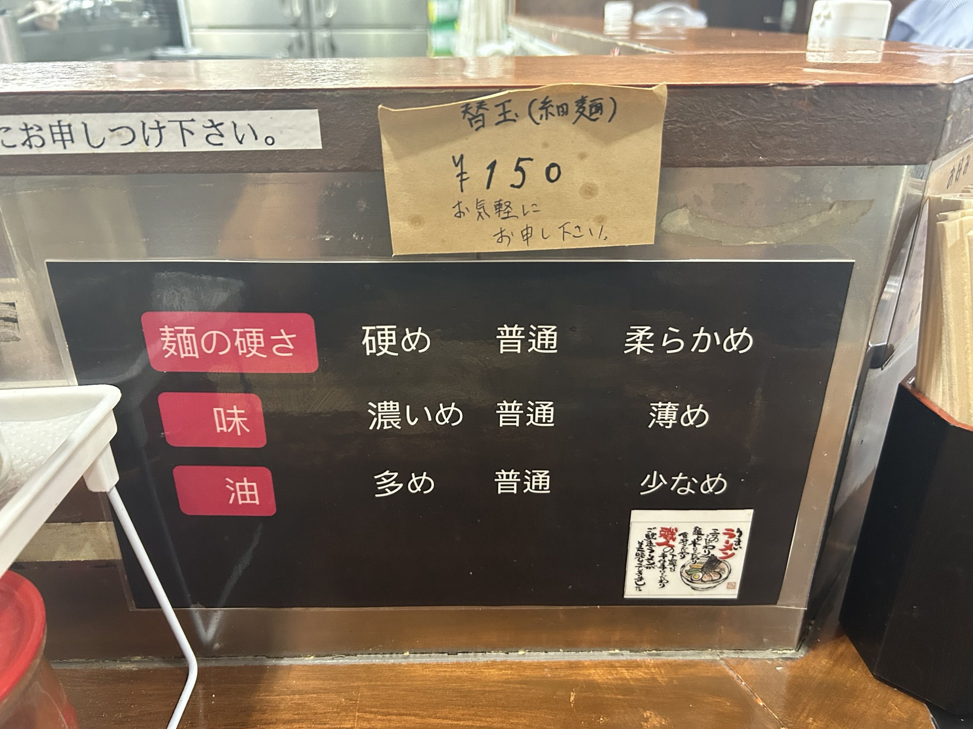 飯田橋 家家家 お好み