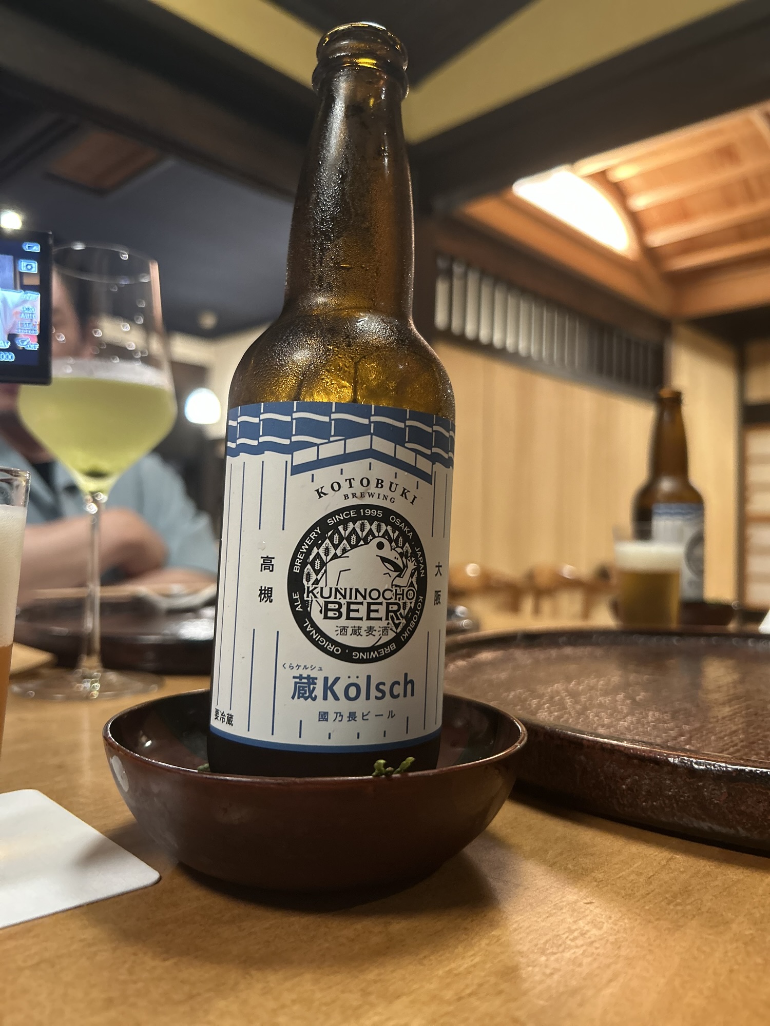 高槻 心根 ビール