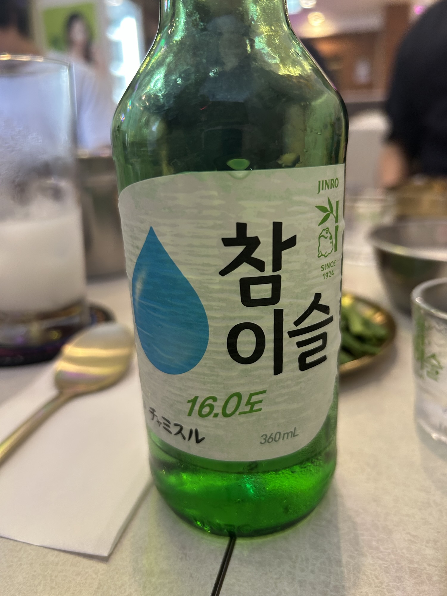 鶴橋 韓国食堂 コッコマリ チャミスル