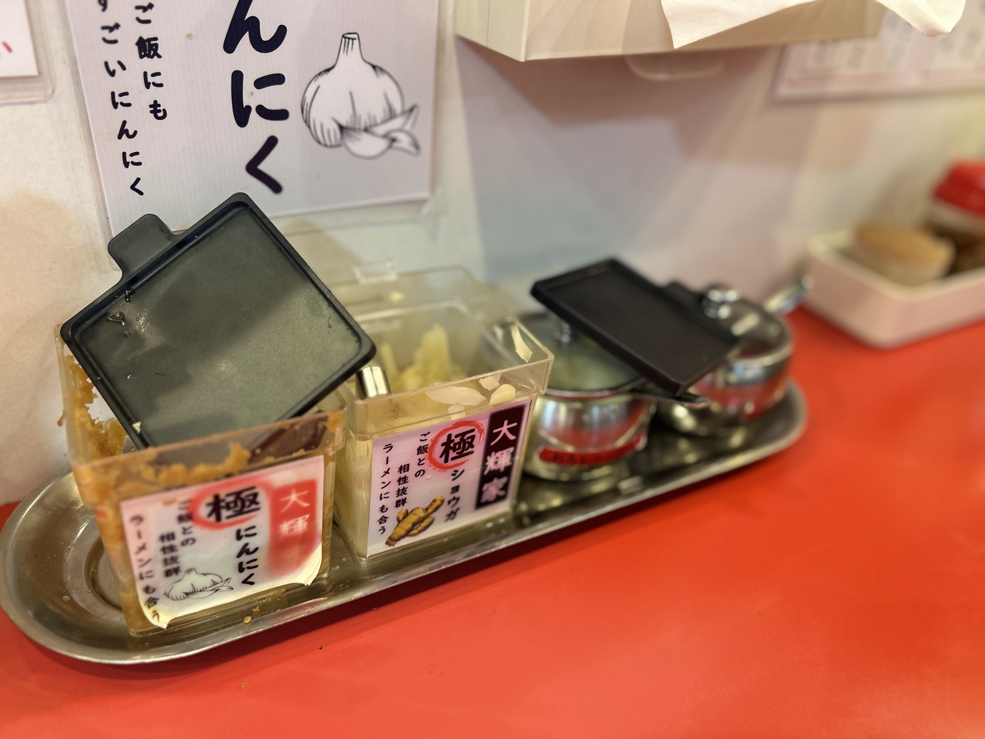 日吉 家系ラーメン大輝家 日吉店 調味料