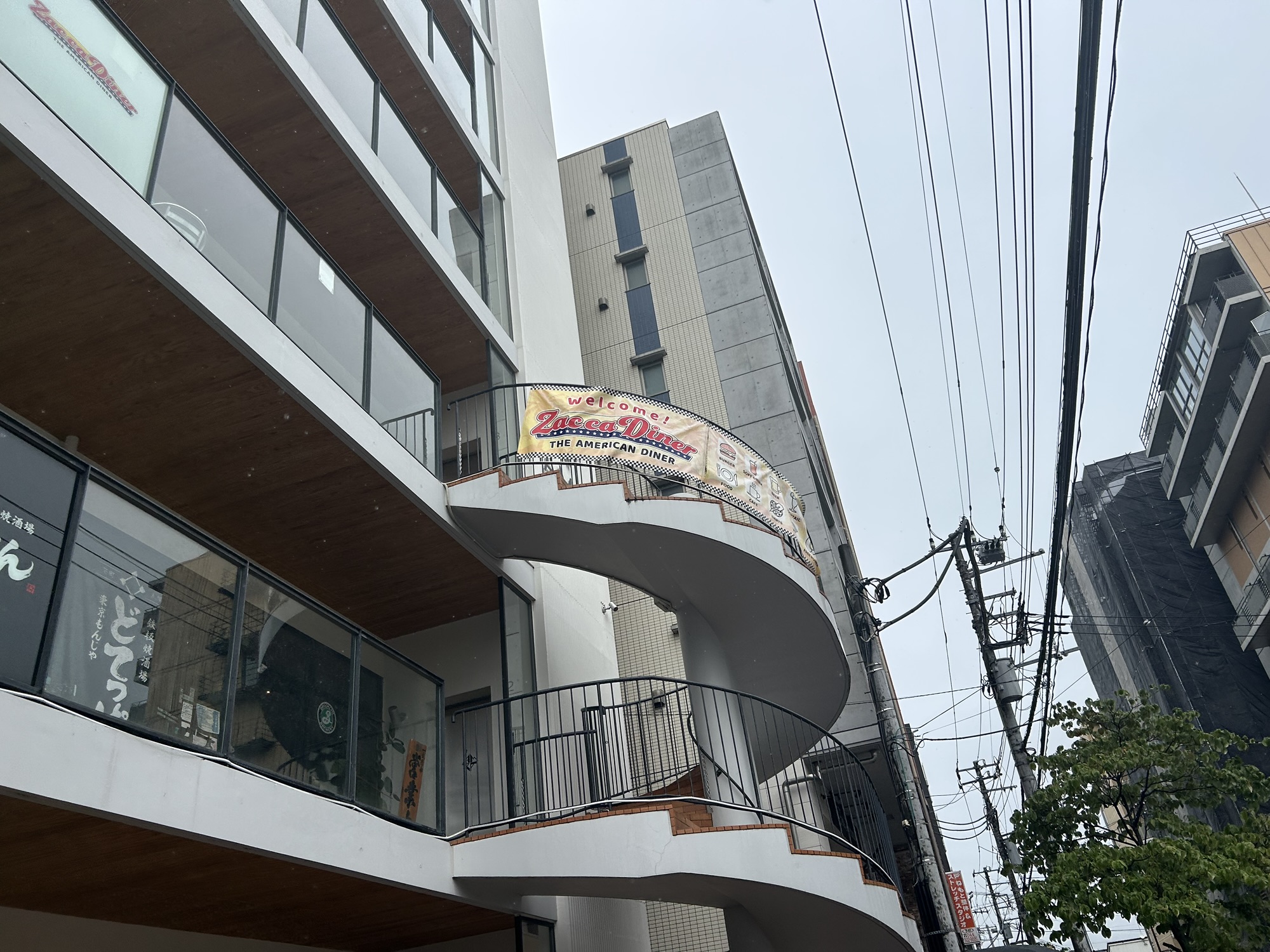 登戸 ザッカ ダイナー 外観