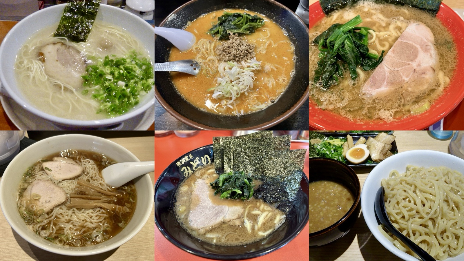笹塚 ラーメンまとめ コラージュ写真