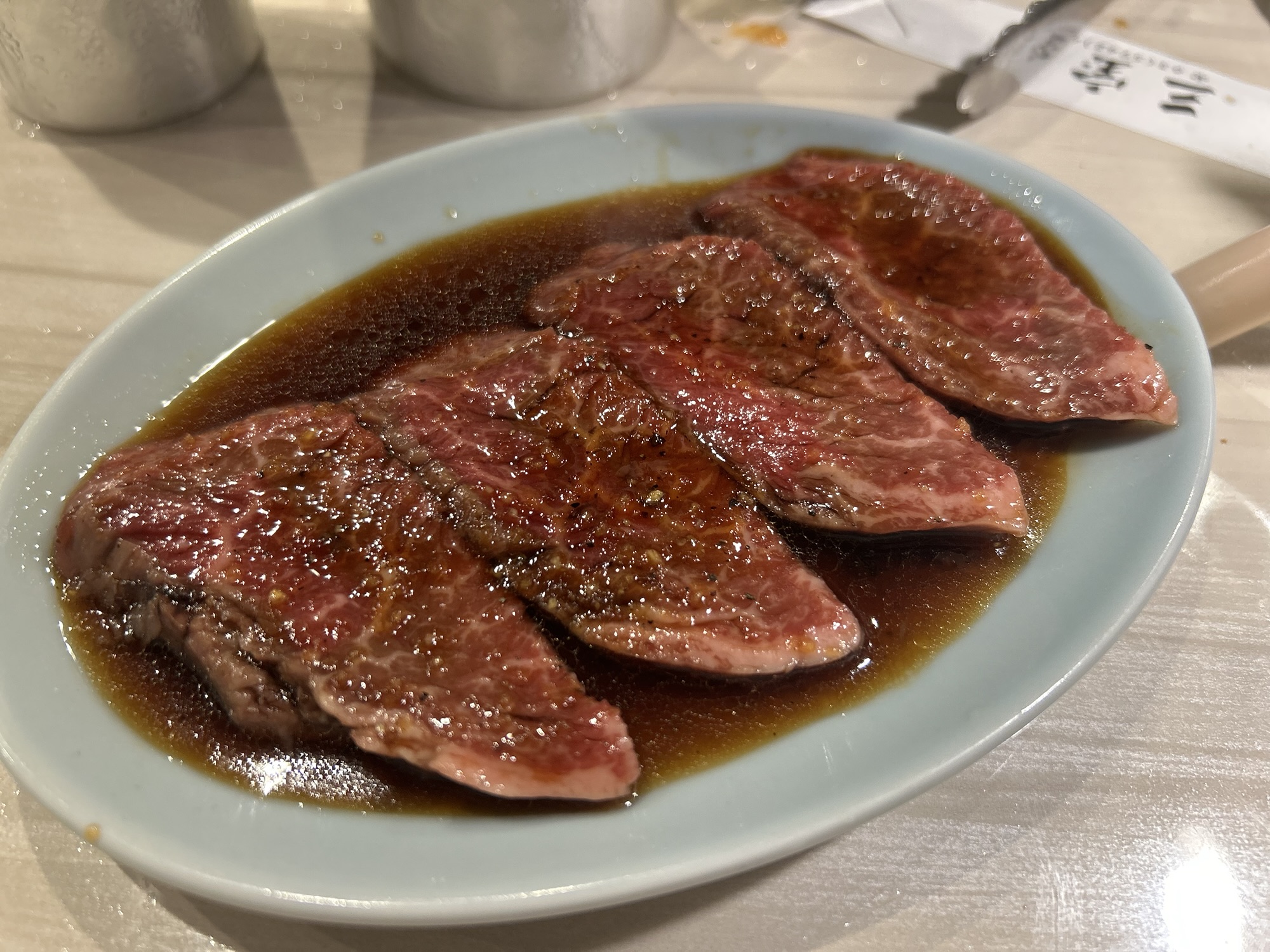 焼肉 三宝苑 中野 サガリ