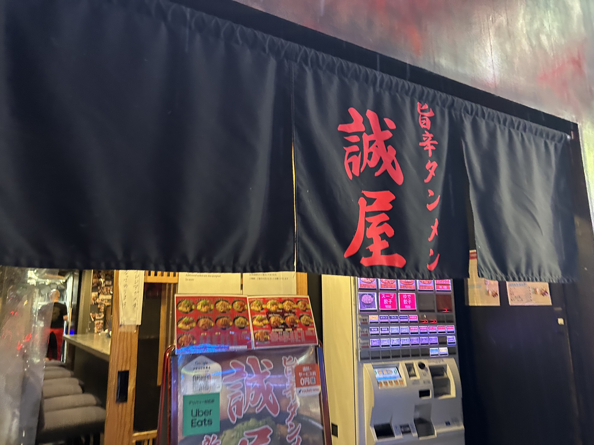 歌舞伎町 旨辛タンメン 誠屋 新宿店 外観
