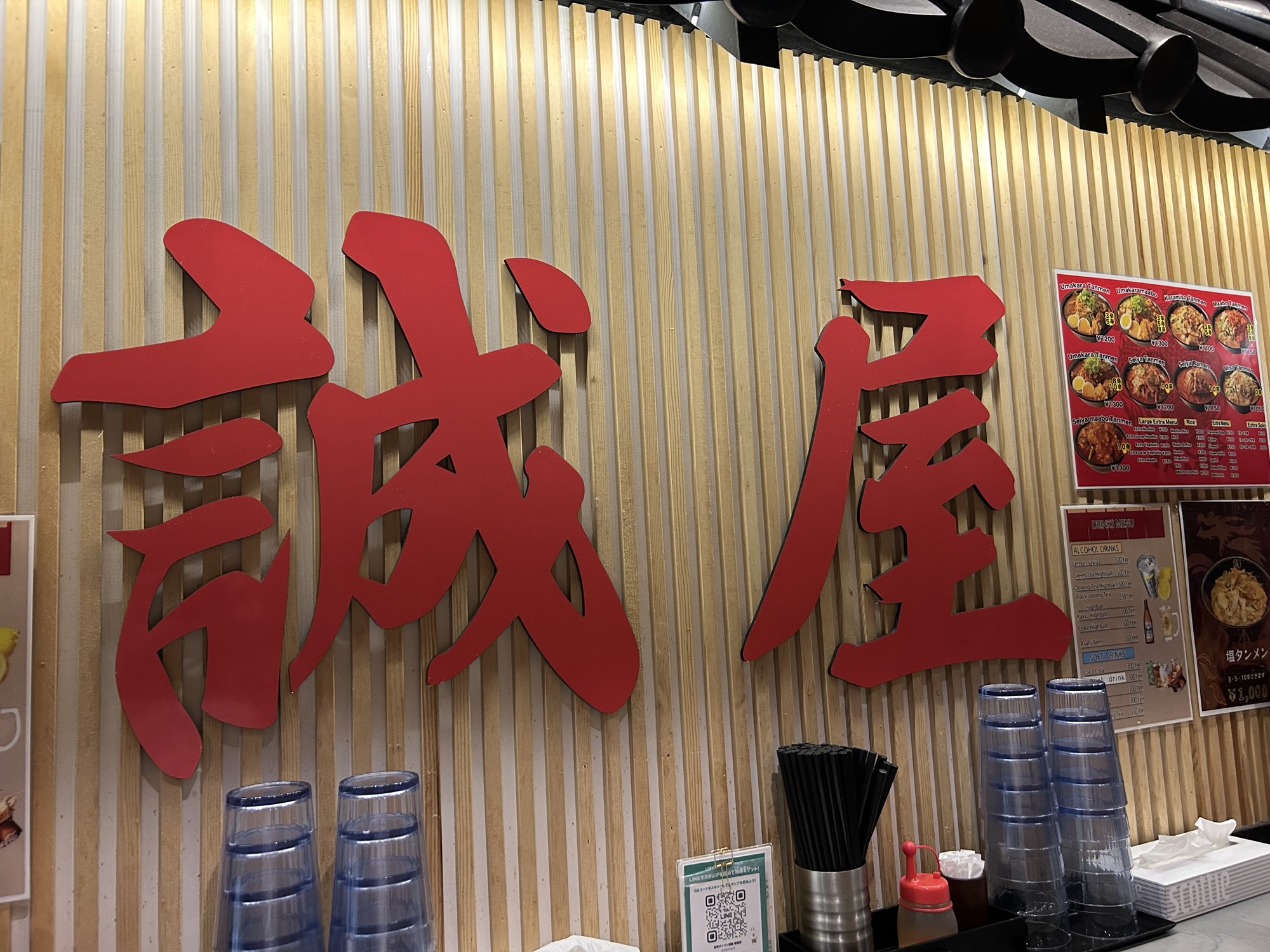 歌舞伎町 旨辛タンメン 誠屋 新宿店 店内