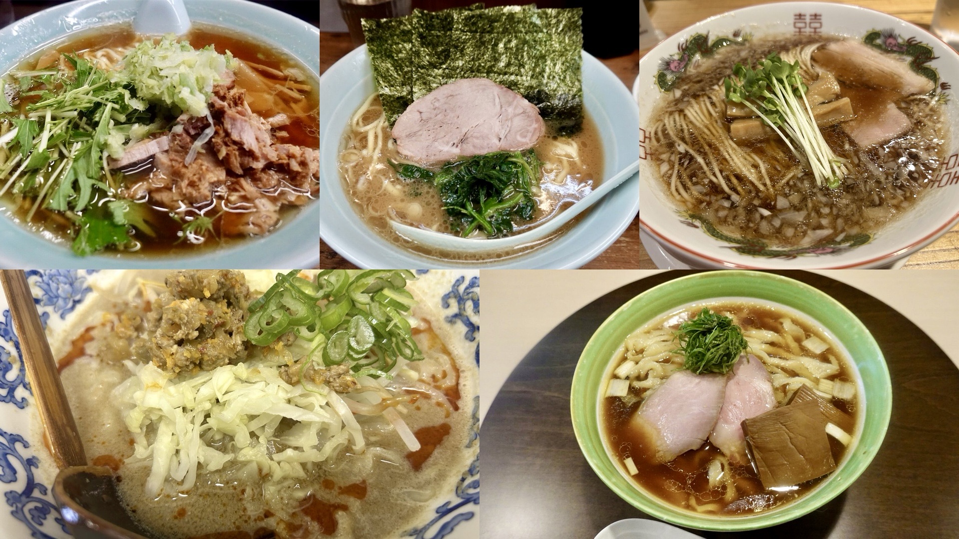 国領 ラーメンまとめ コラージュ写真