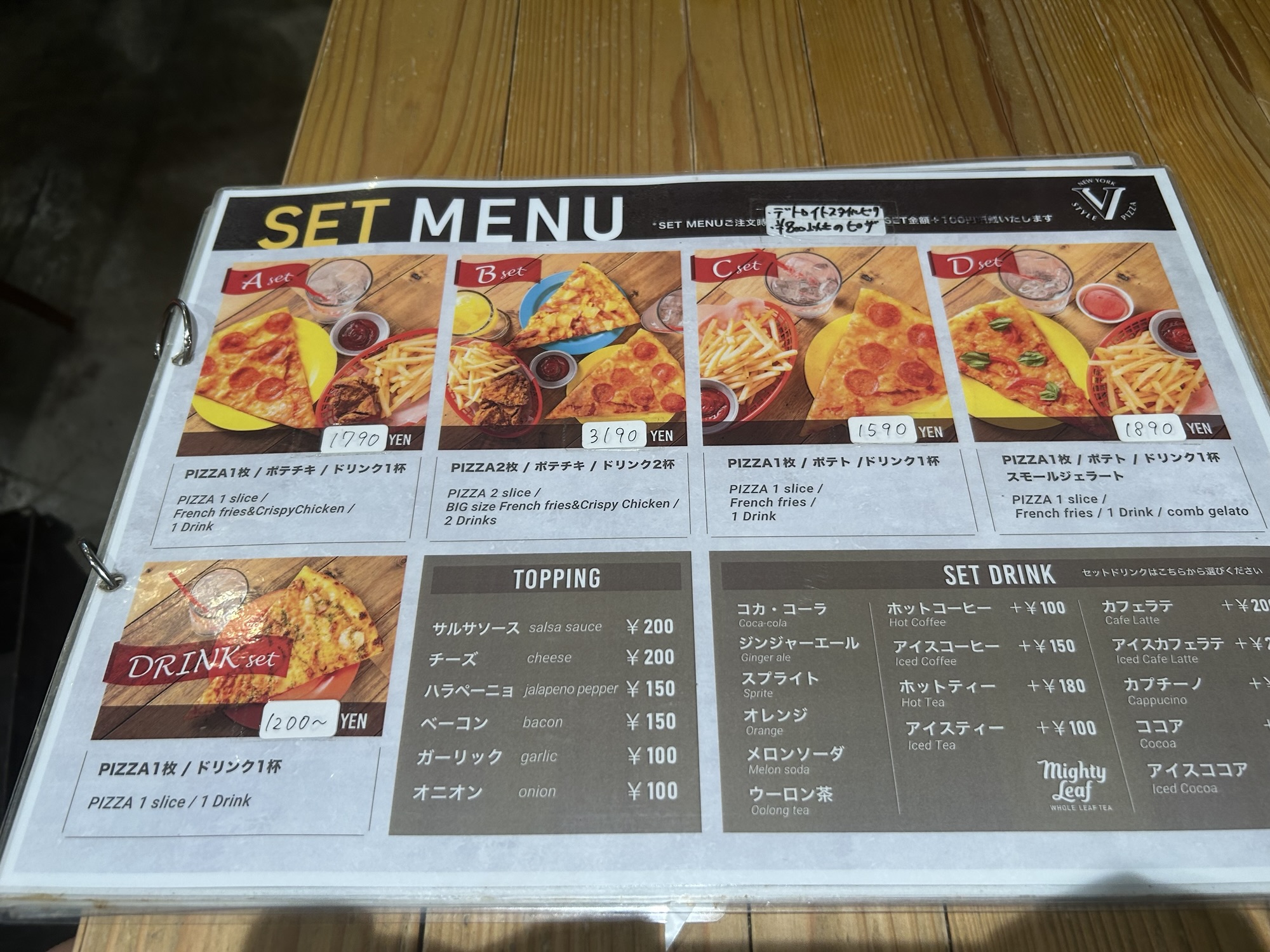 立川 立川New York Pizza V メニュー