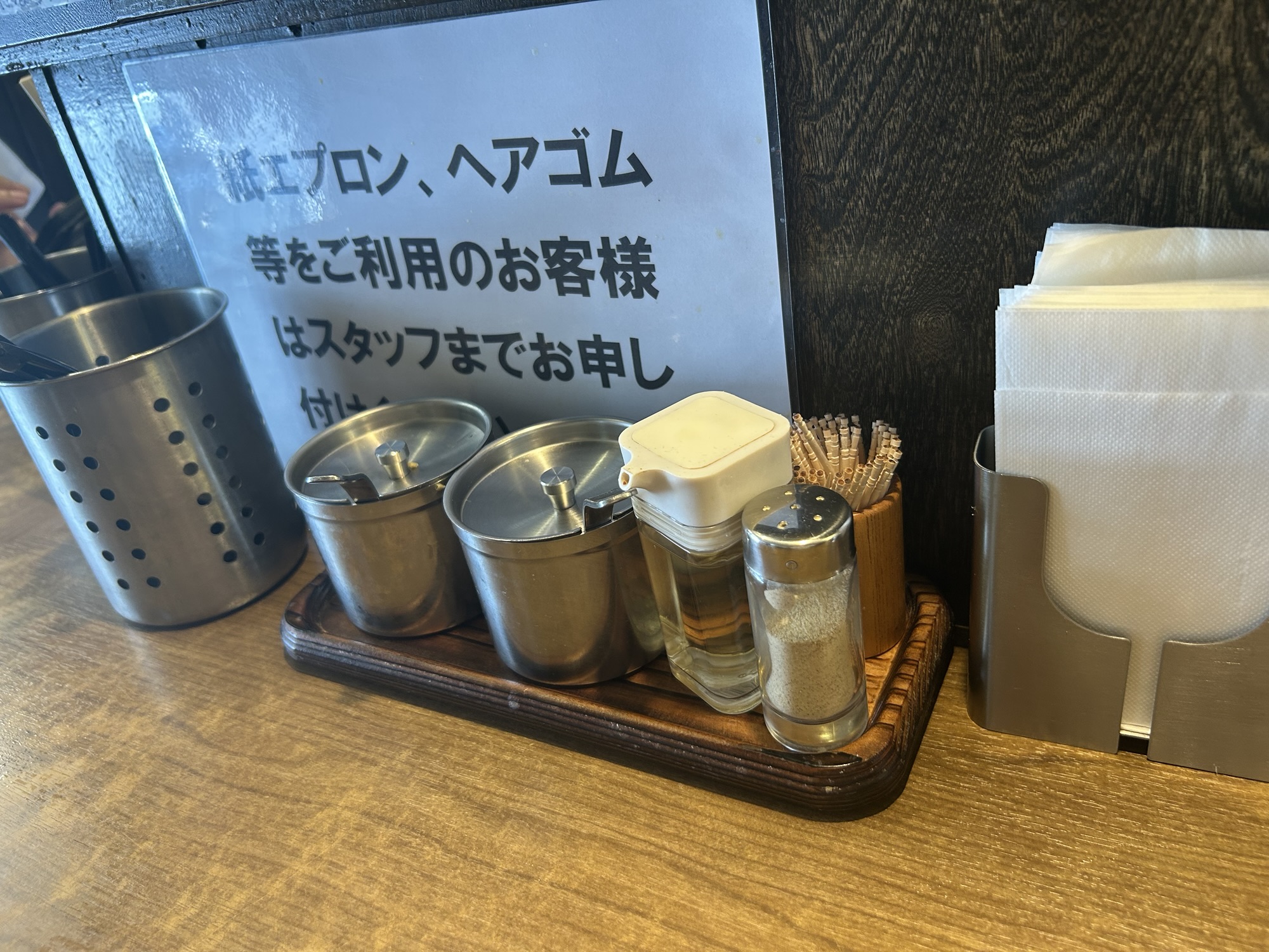池袋 味噌麺処 田坂屋 調味料