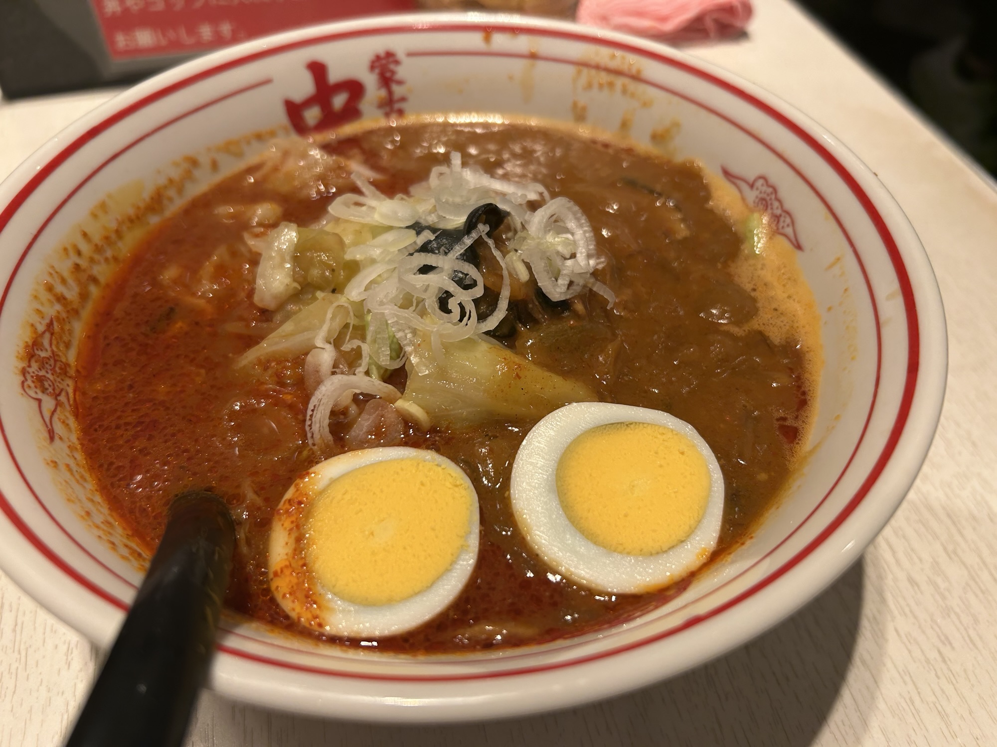 蒙古タンメン中本 北極インドラーメン