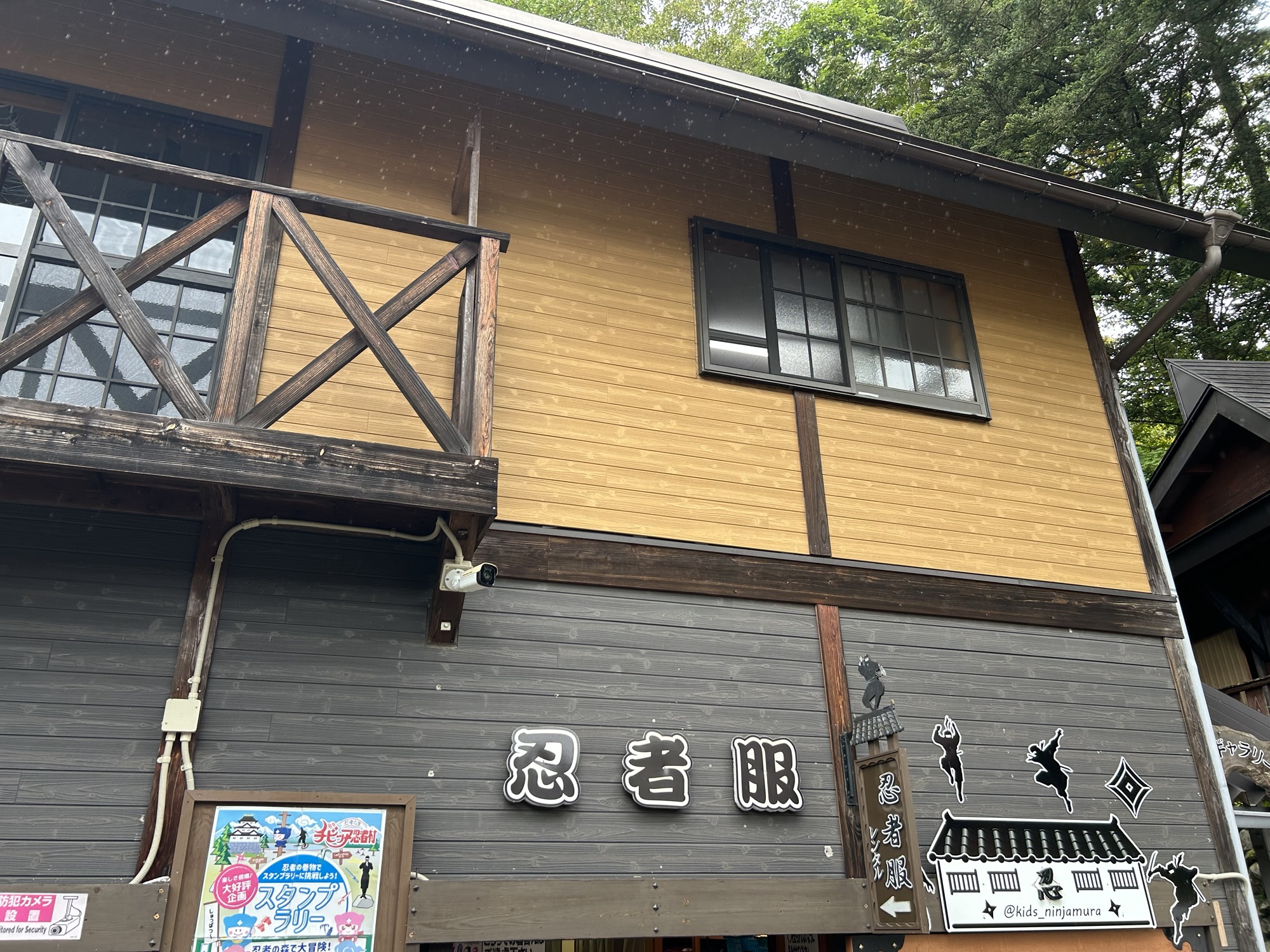 戸隠 チビッ子忍者村