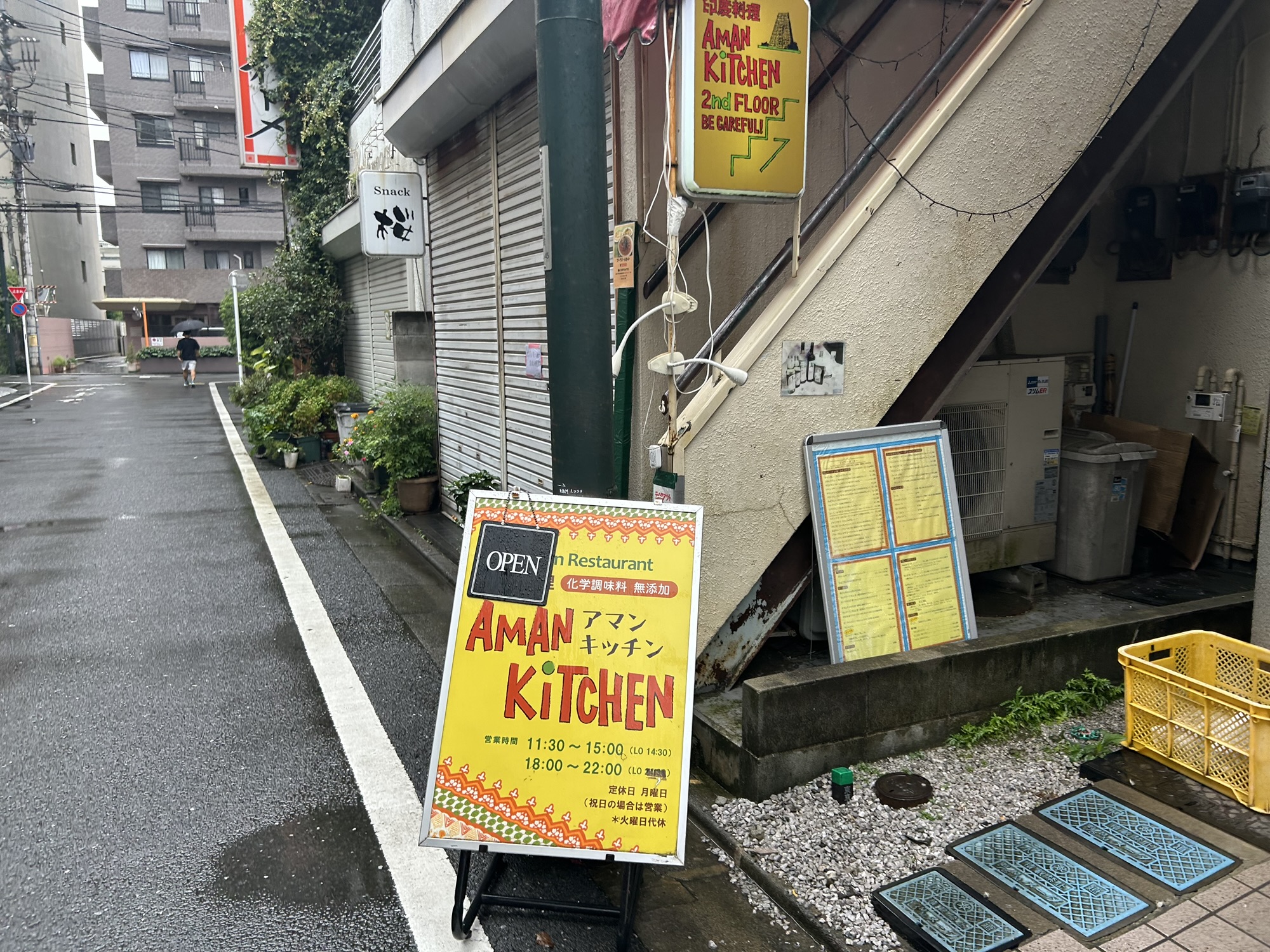 国分寺 AMAN KITCHEN 外観