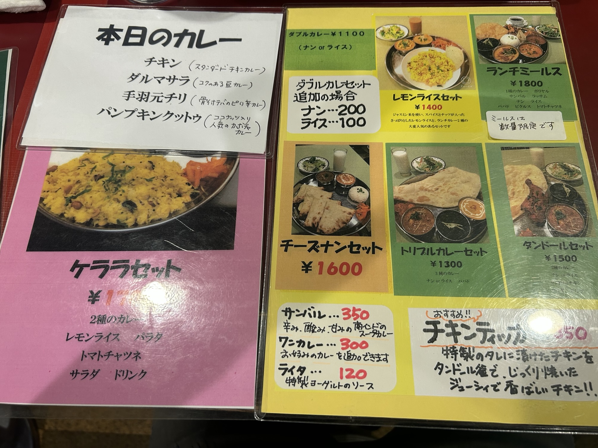 国分寺 AMAN KITCHEN メニュー