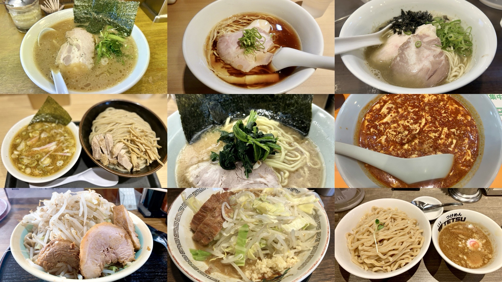 新丸子 ラーメンまとめ コラージュ写真