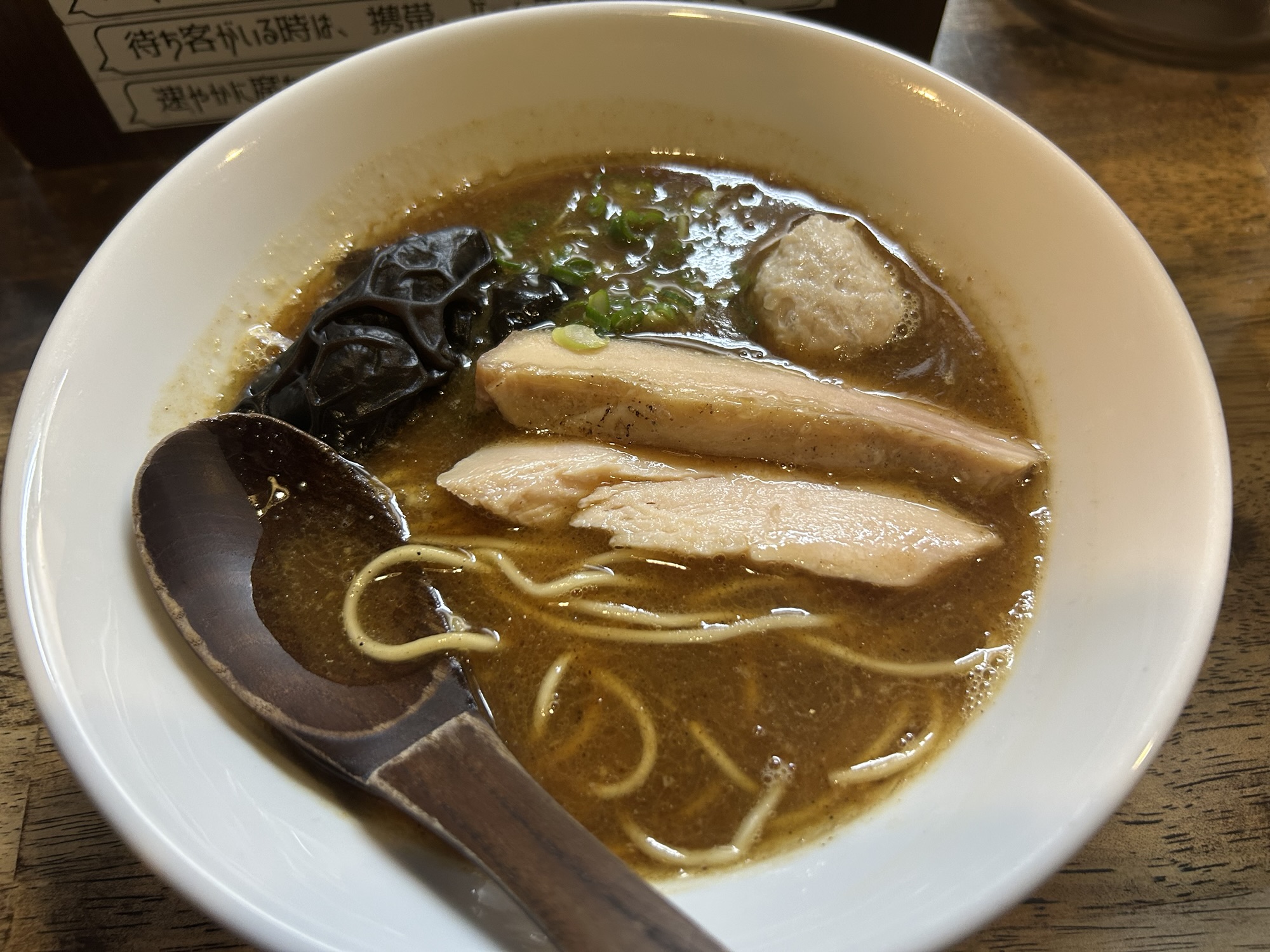 立川 らーめん チキント らーめん