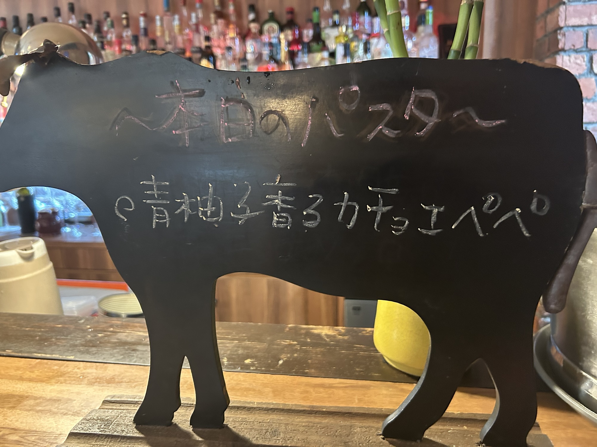 府中 Wine Terrace Yu-me メニュー