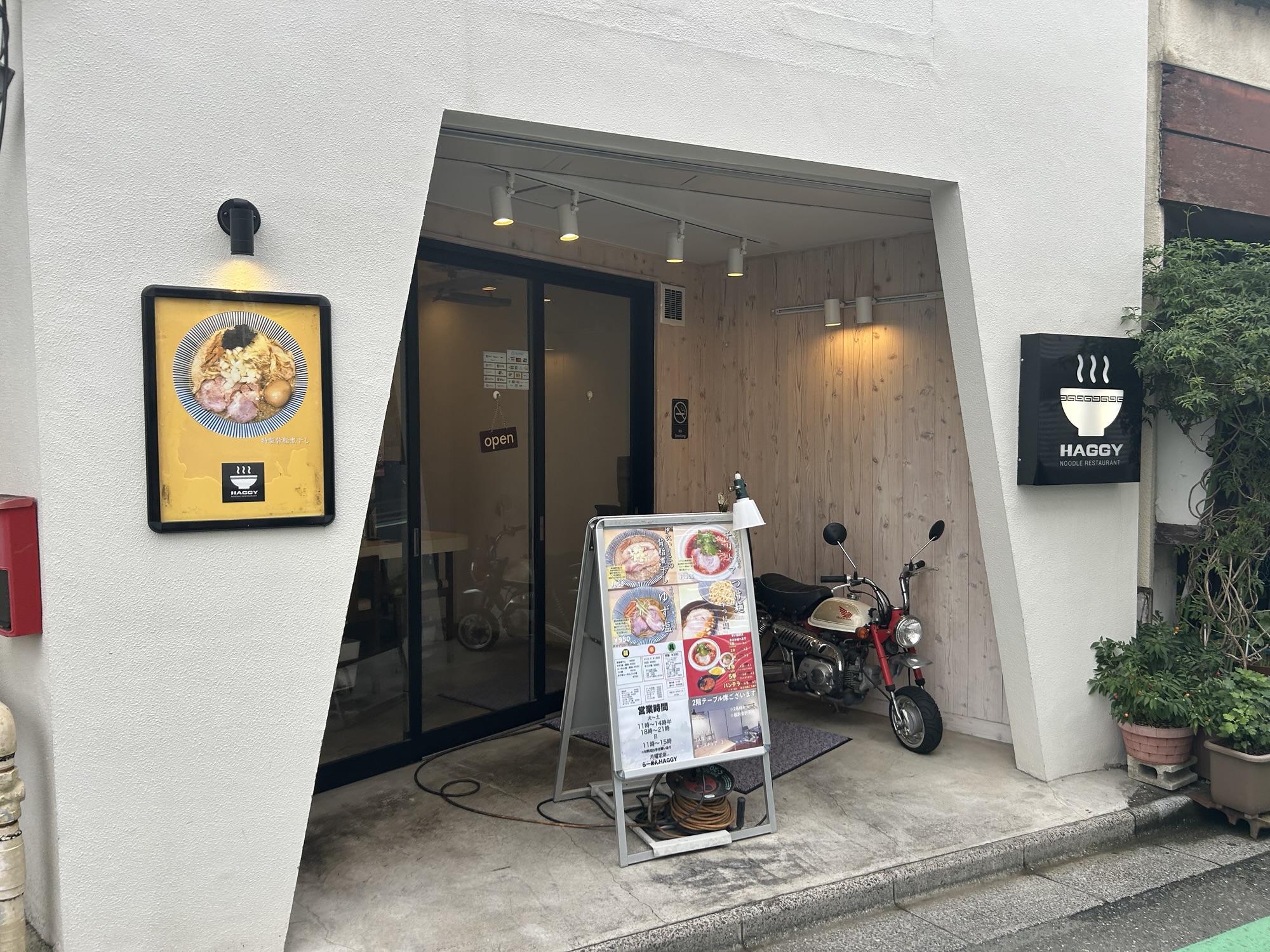 柴崎 らーめんHAGGY 外観
