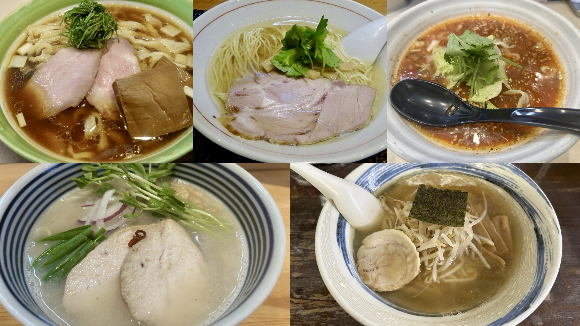 柴崎 ラーメンまとめ コラージュ写真