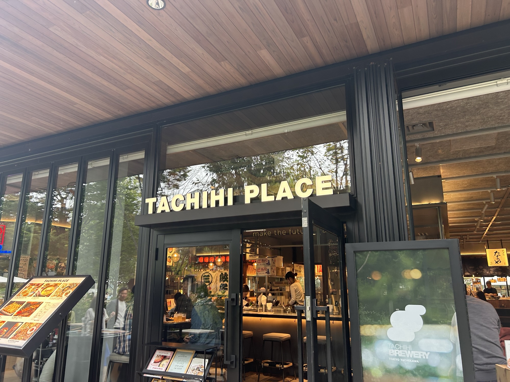 立川 TACHIHI BREWERY 外観