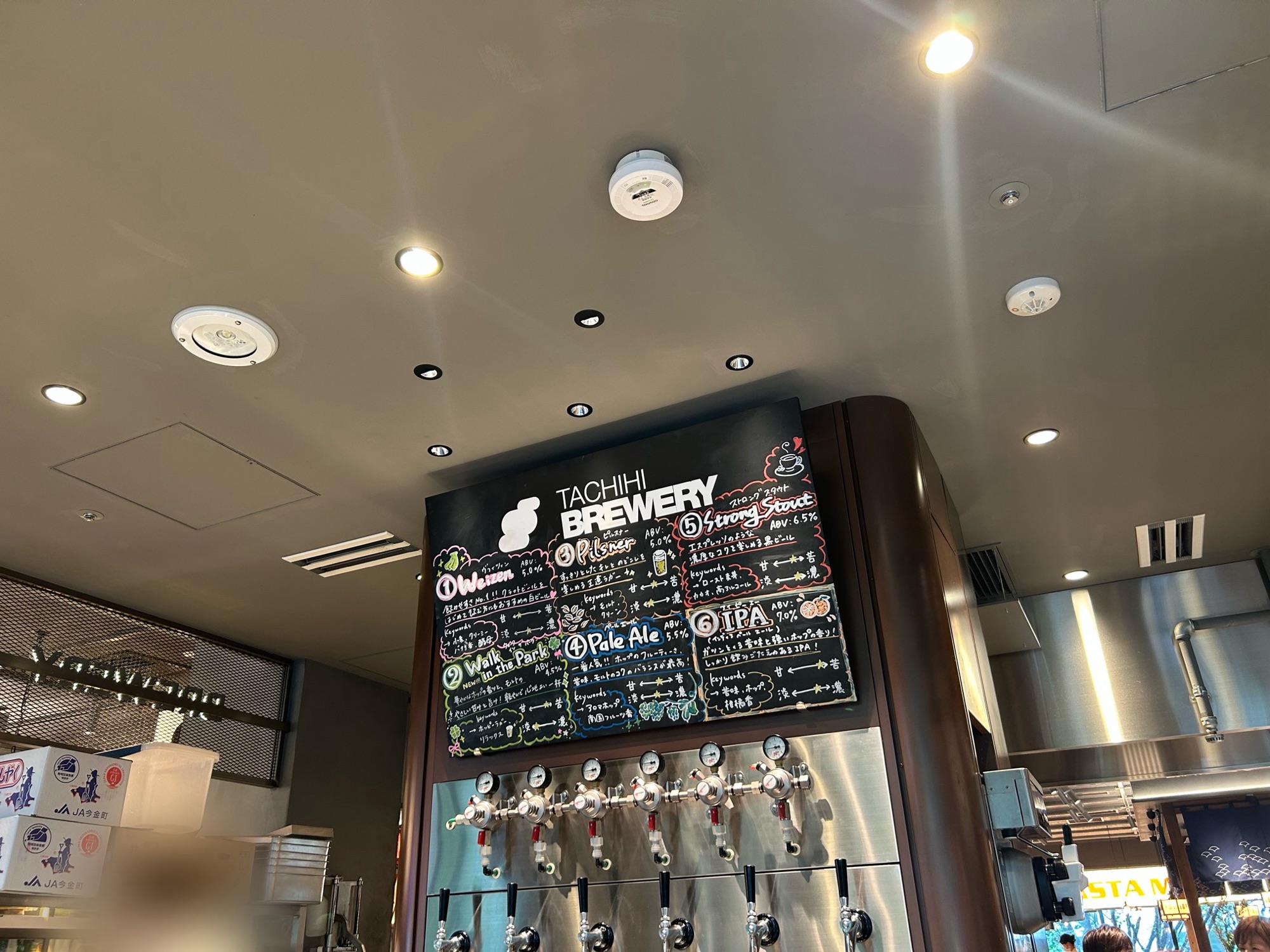 立川 TACHIHI BREWERY 外観