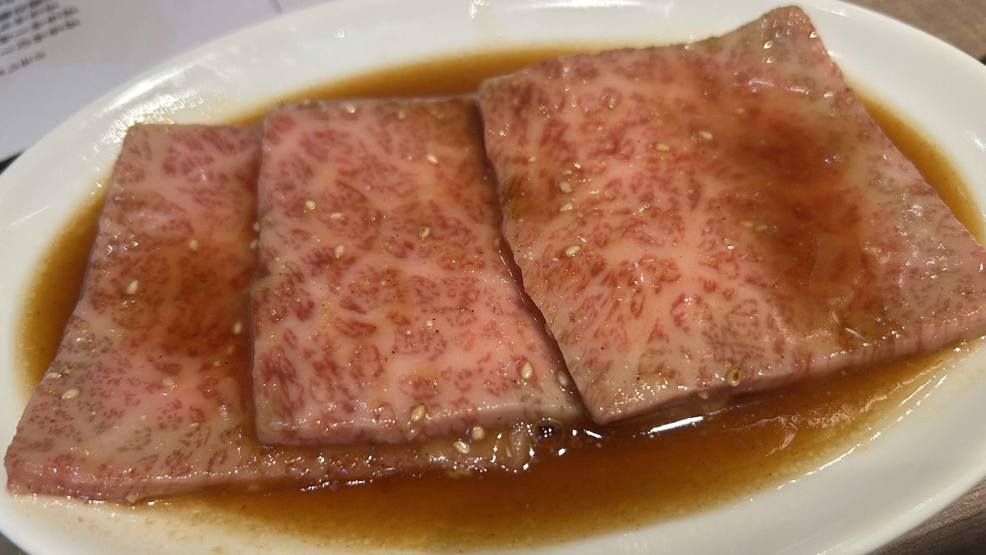都立大学 炭火焼肉かんちゃん。 ロース