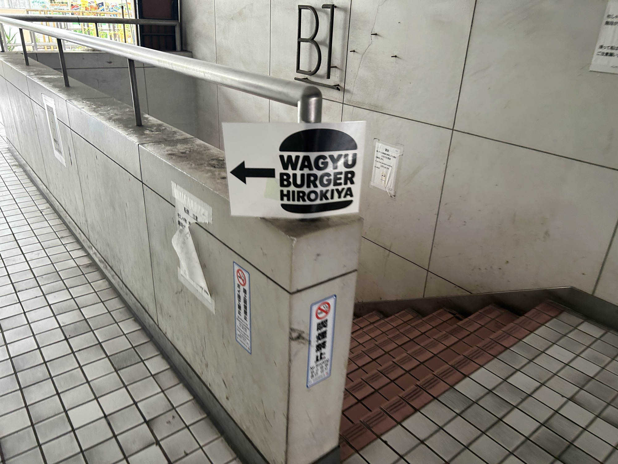 六本木 WAGYU BURGER HIROKIYA 外観