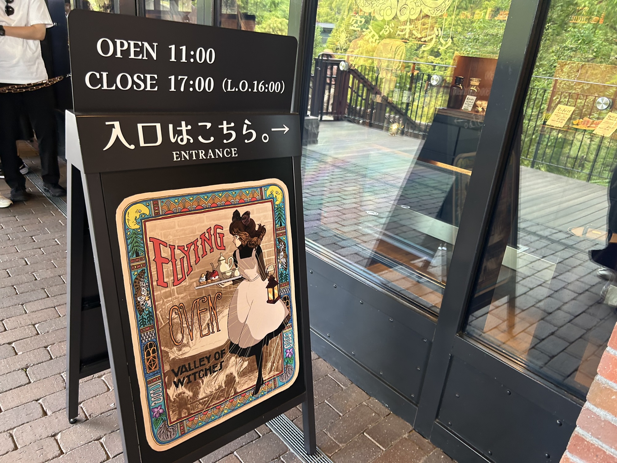 ジブリパーク レストラン