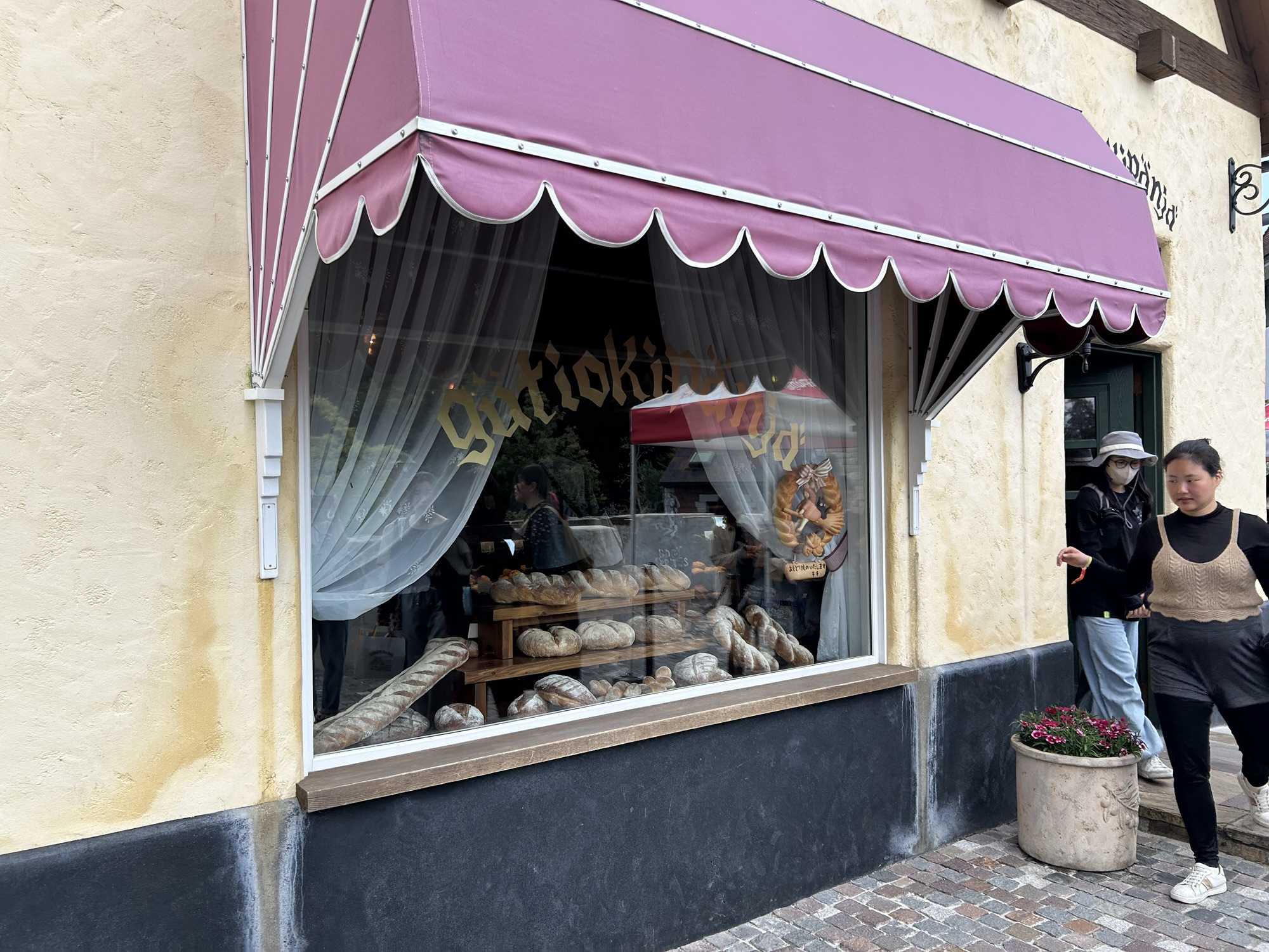 ジブリパーク グーチョキパン店