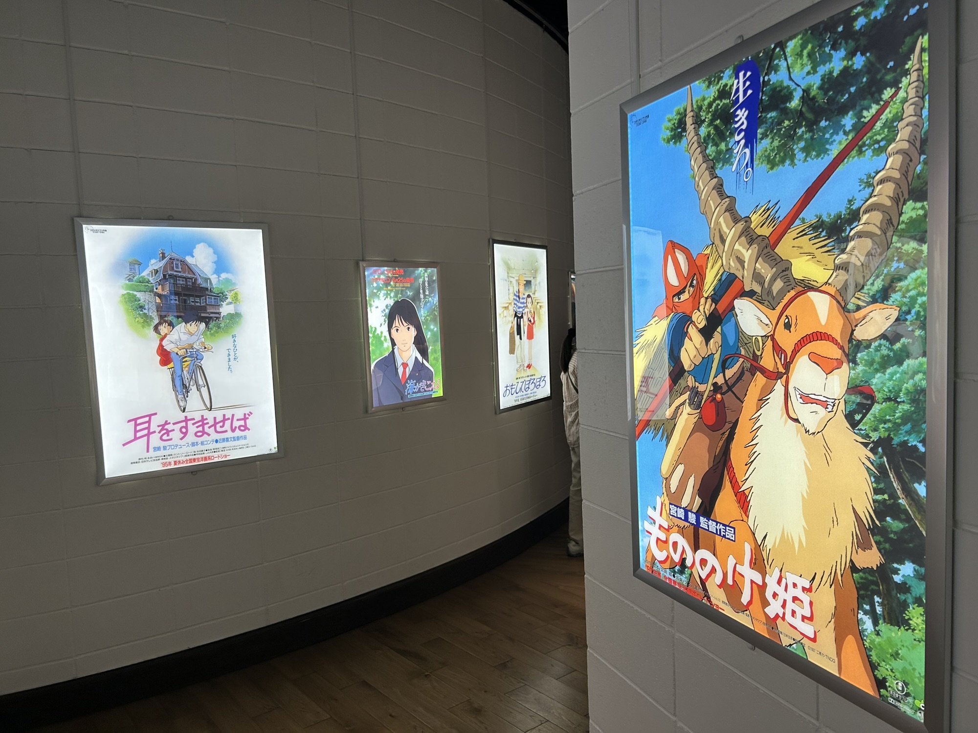 ジブリパーク 企画展示室