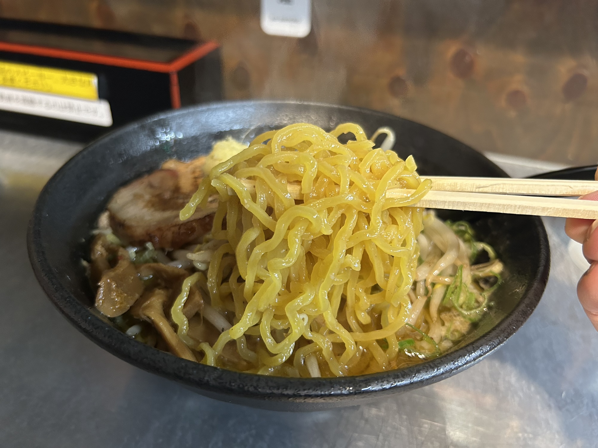 名古屋 サッポロラーメン エゾ麺ロック 新栄店 みそラーメン