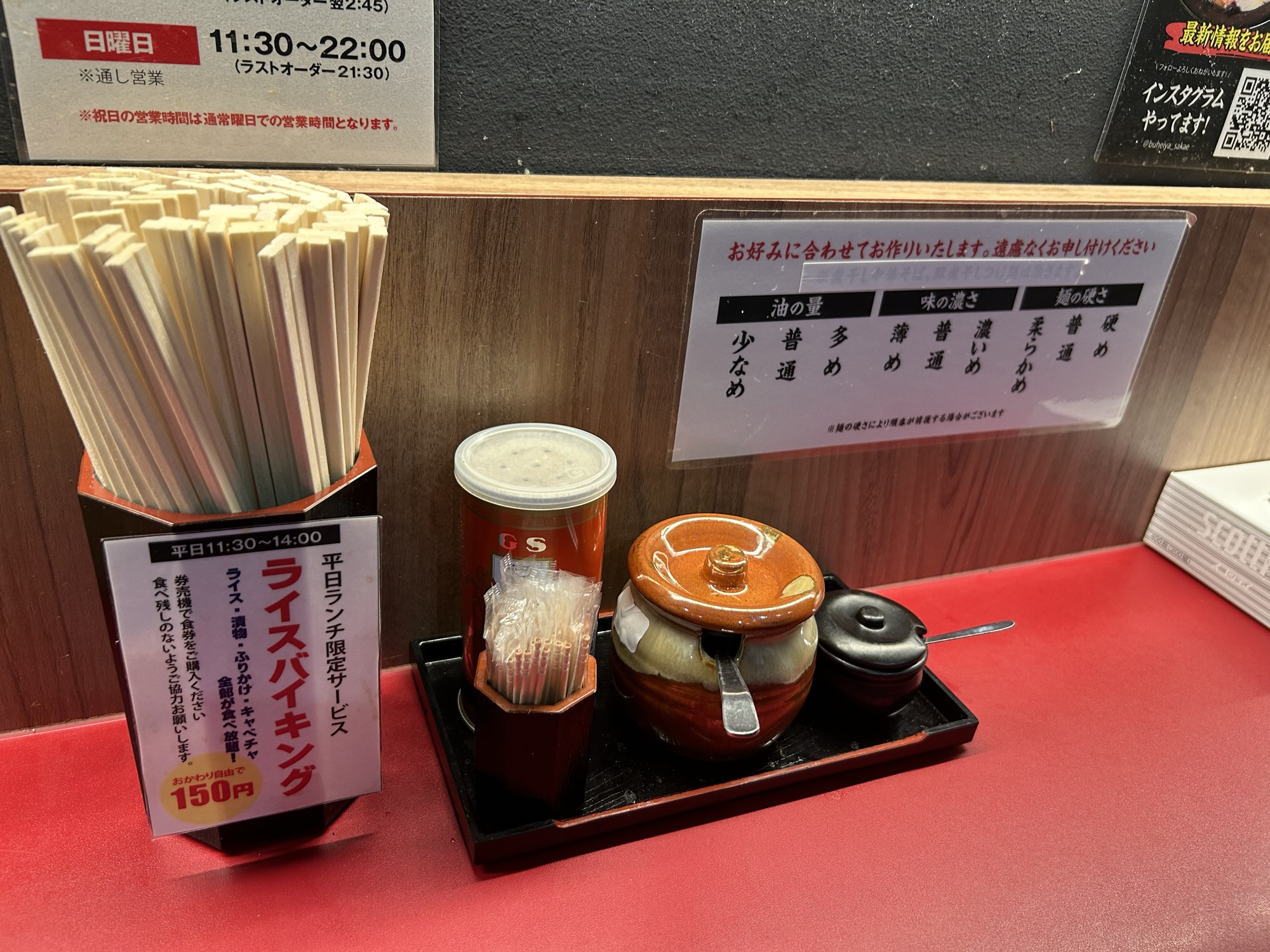 名古屋市 横浜家系ラーメン 武平家 カウンター