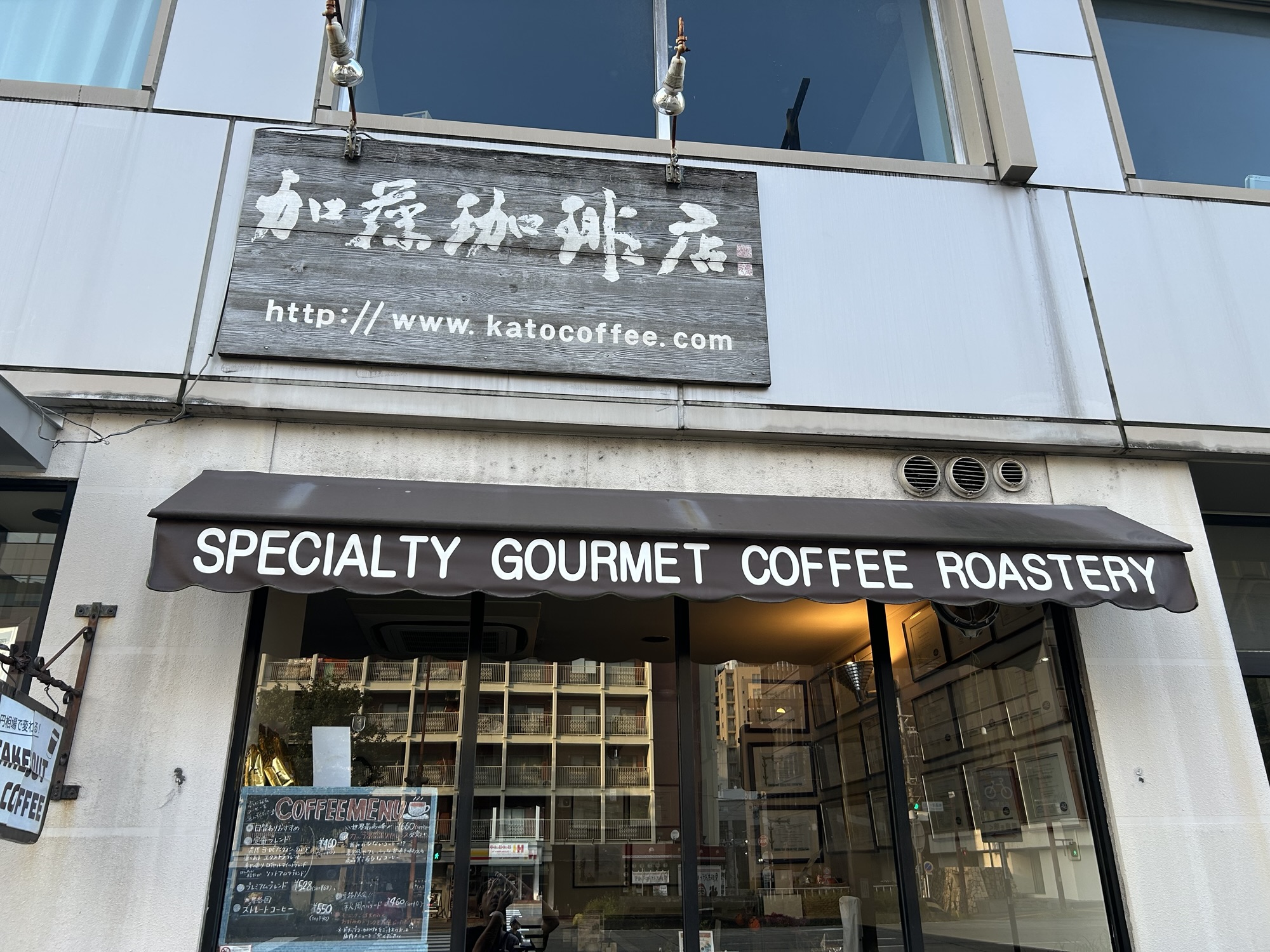 名古屋 加藤珈琲店 栄店 外観